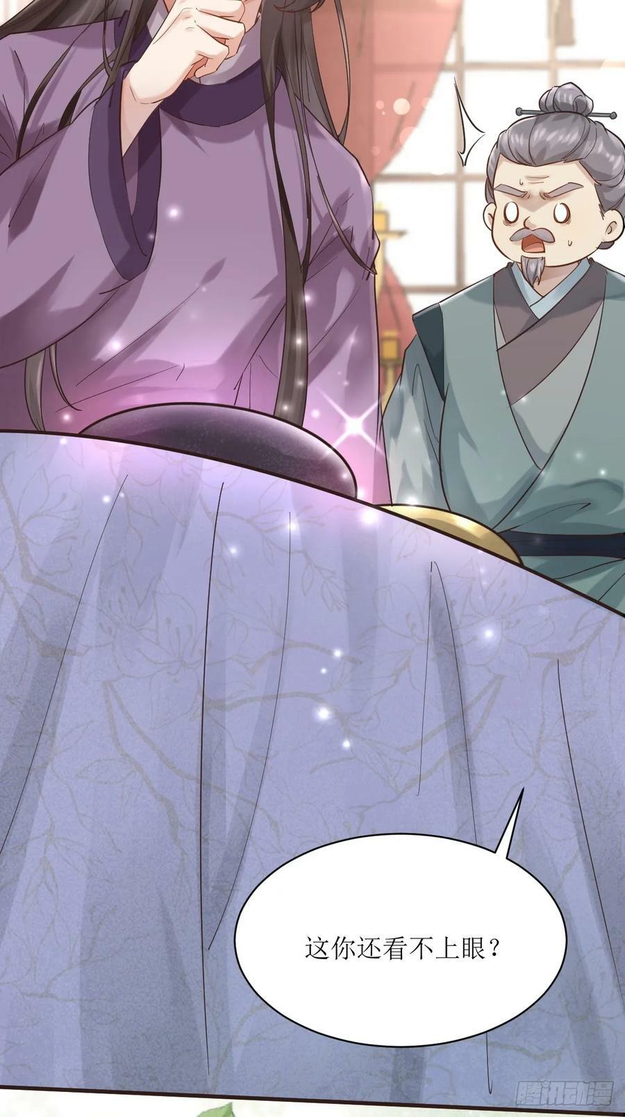 566极光传送轴23