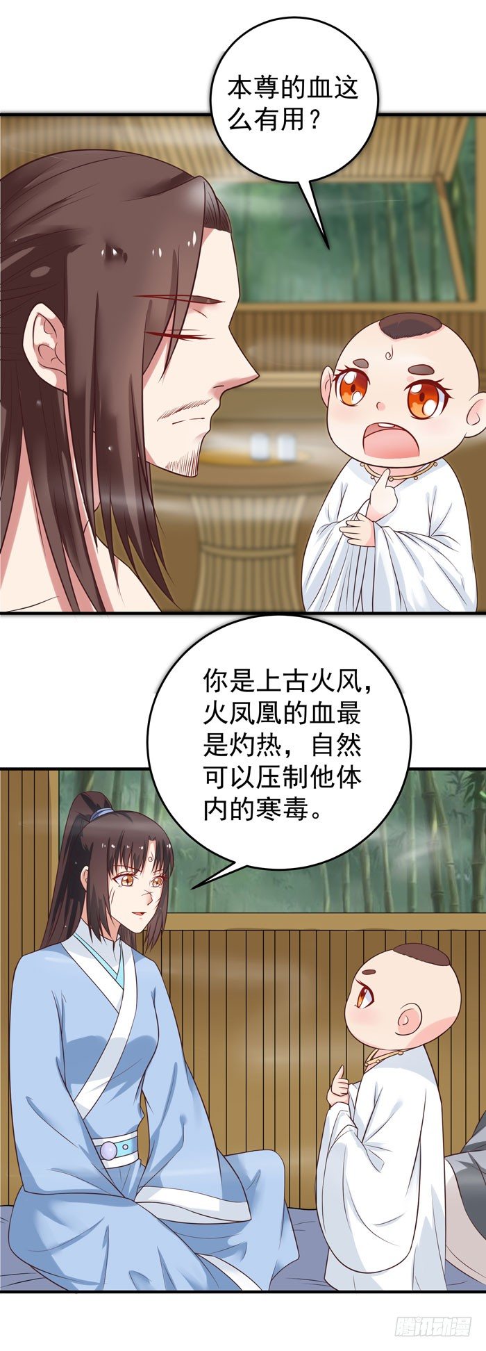 你个大傻子！7