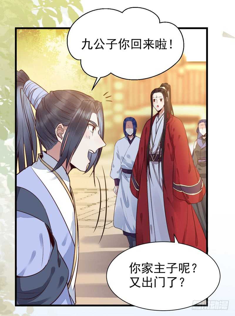 素惜姑姑7