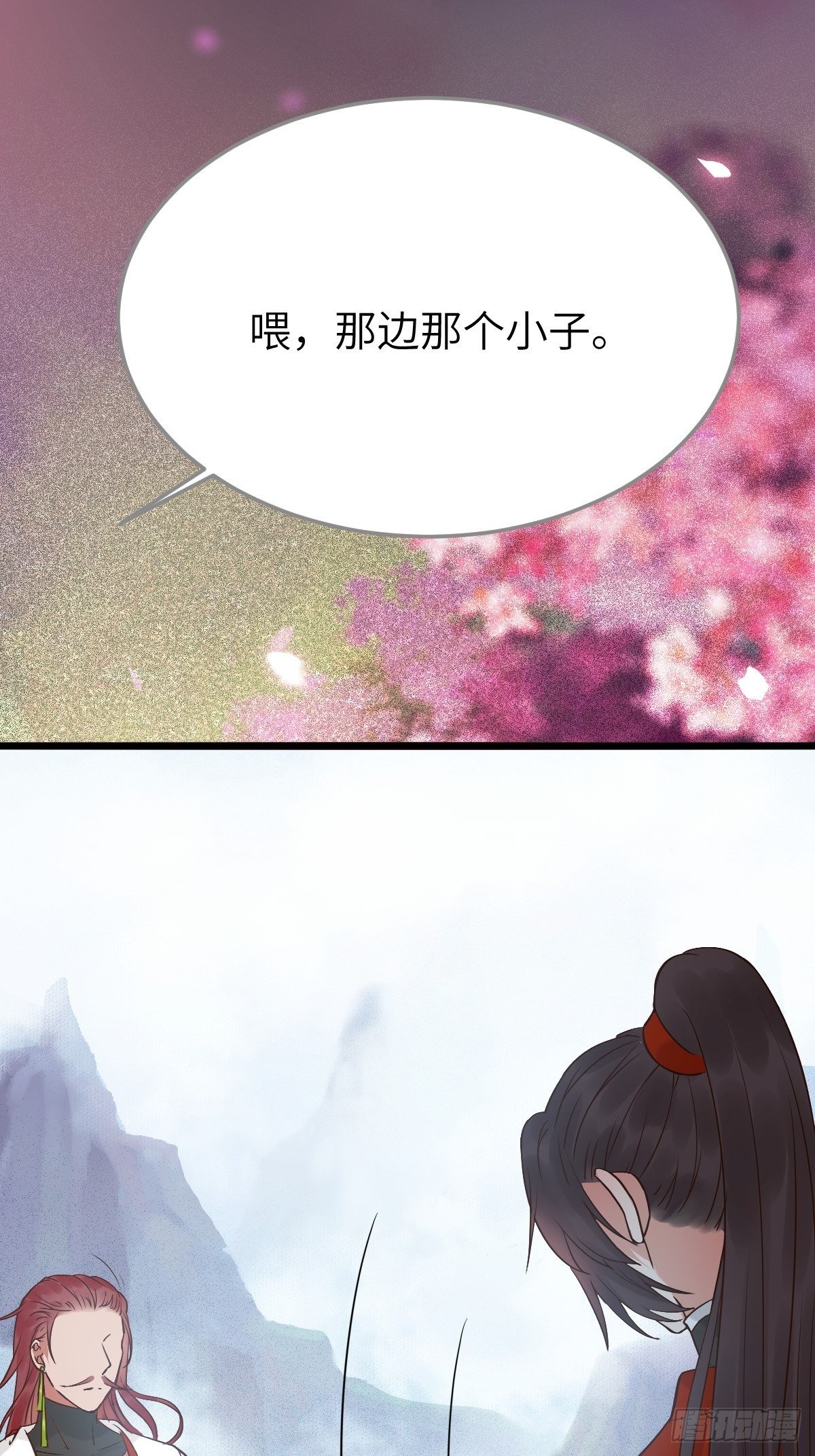 是娘亲吗？9