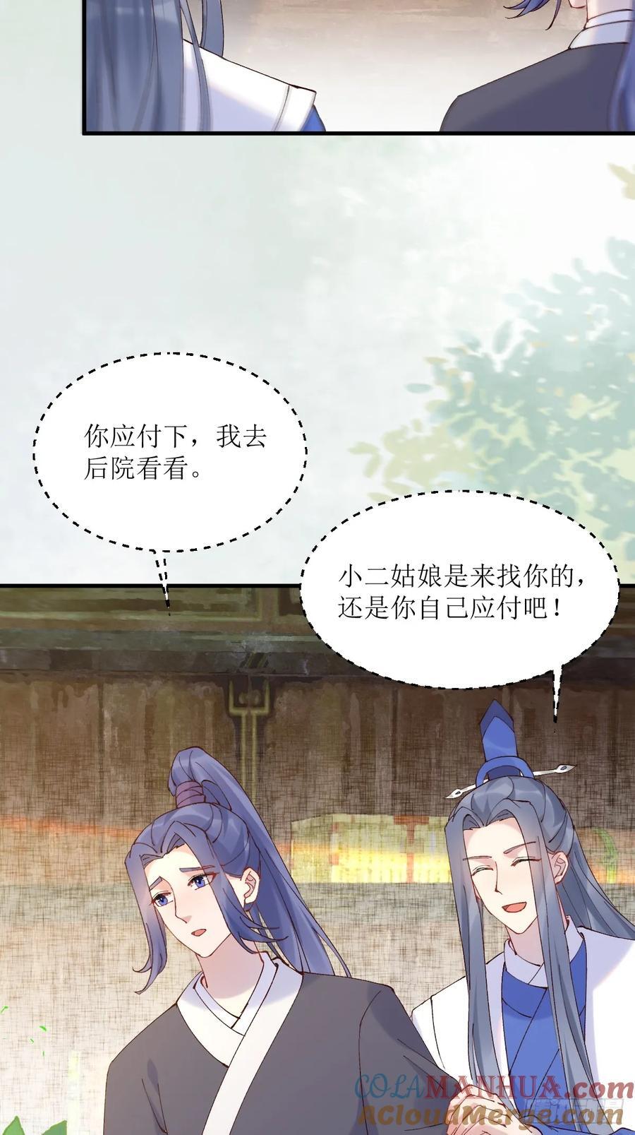 592 温柔的边界14