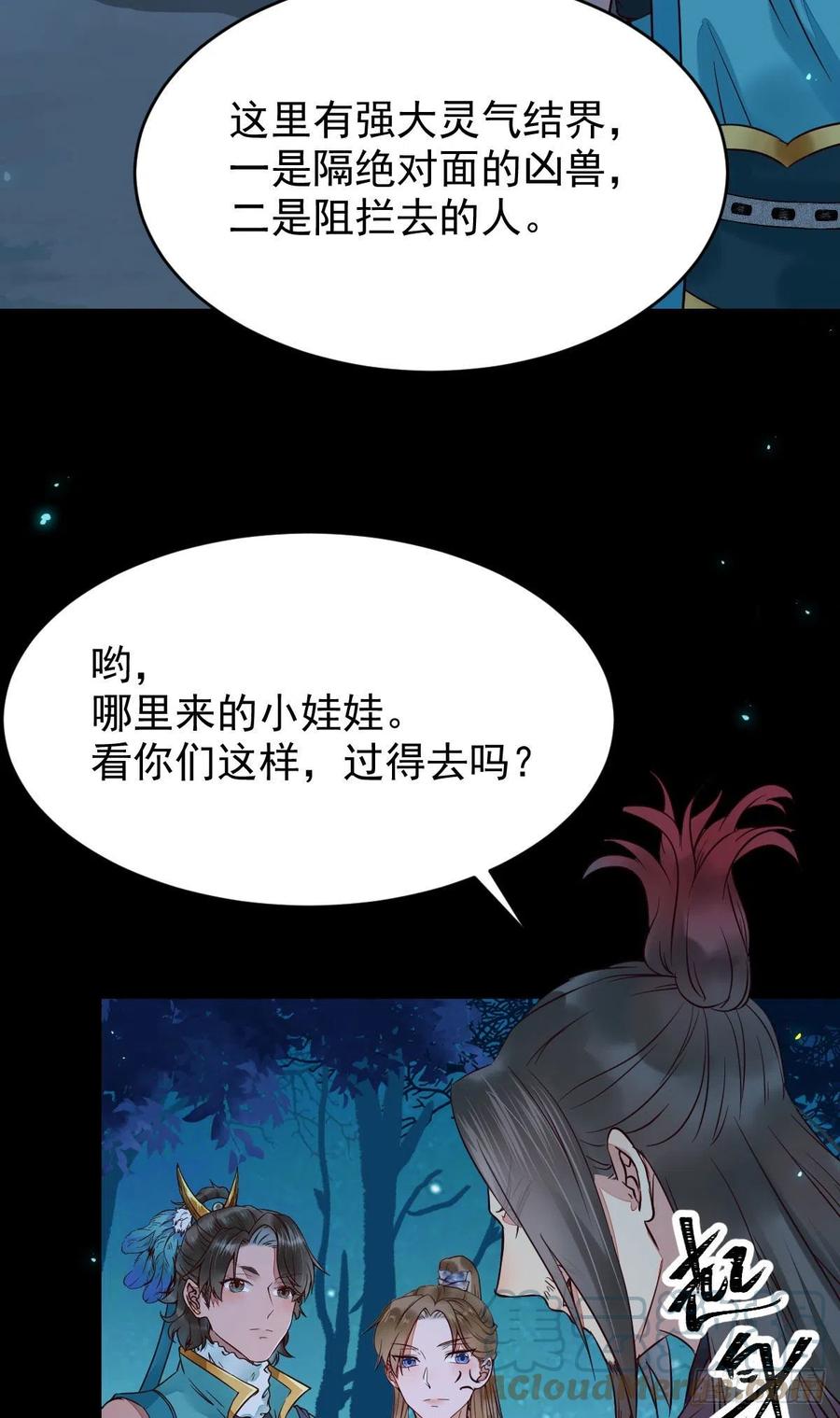一个考验18