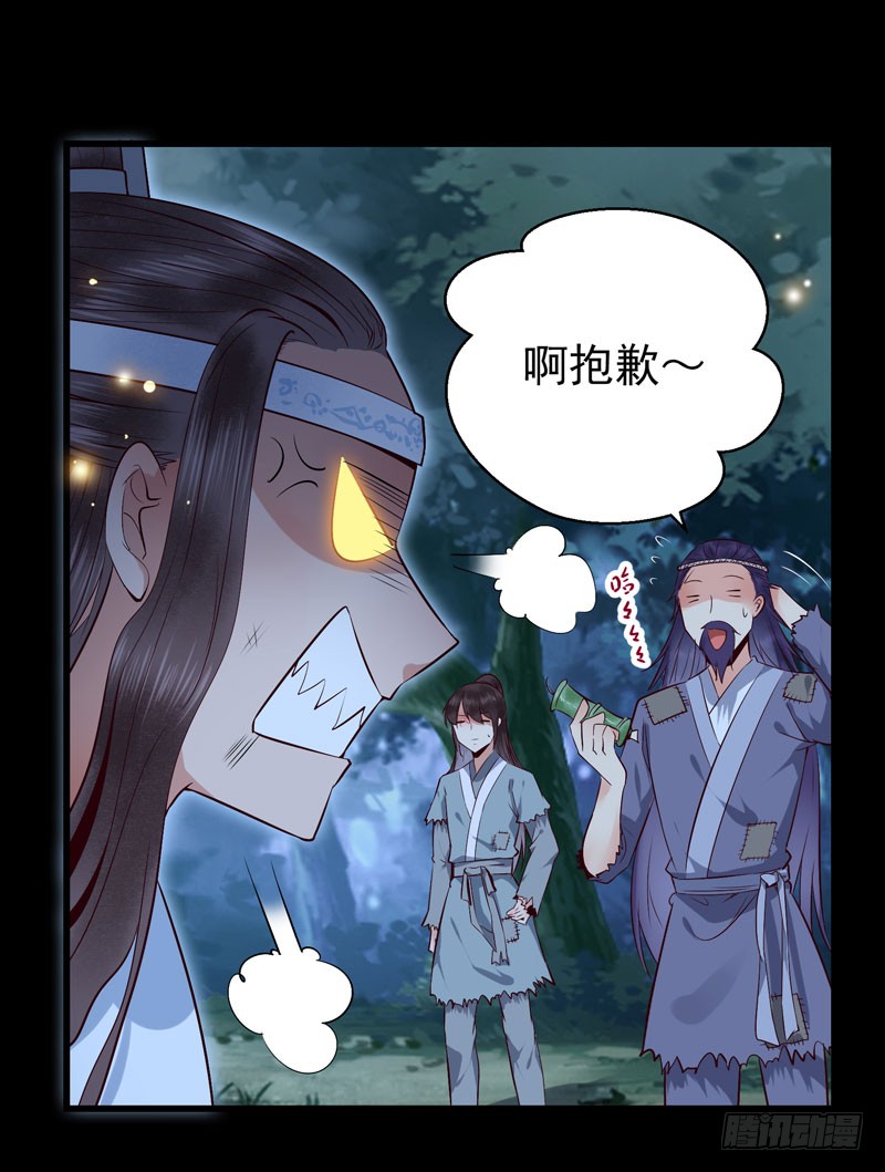 凤九晕倒9