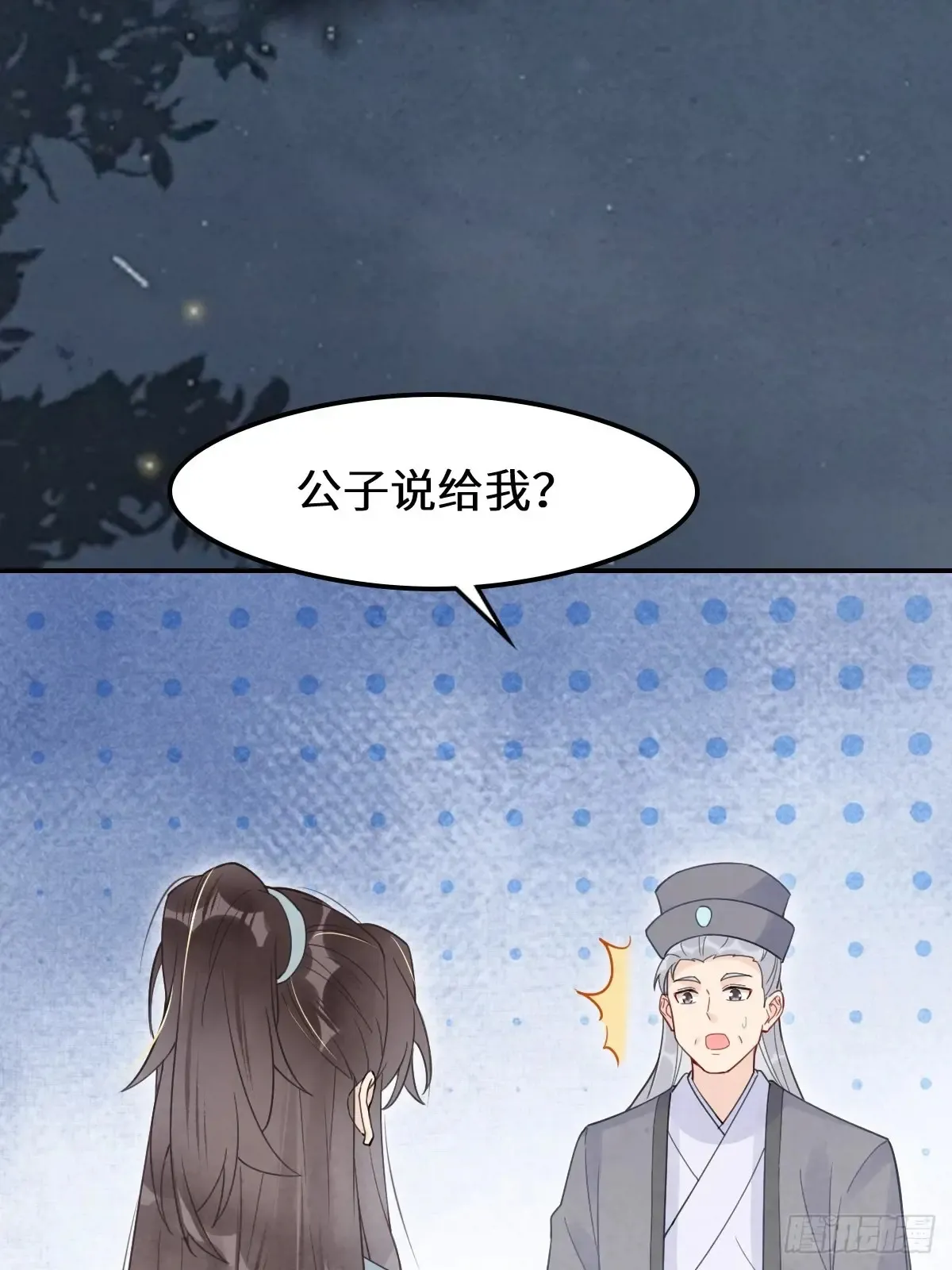 620 小小教训45