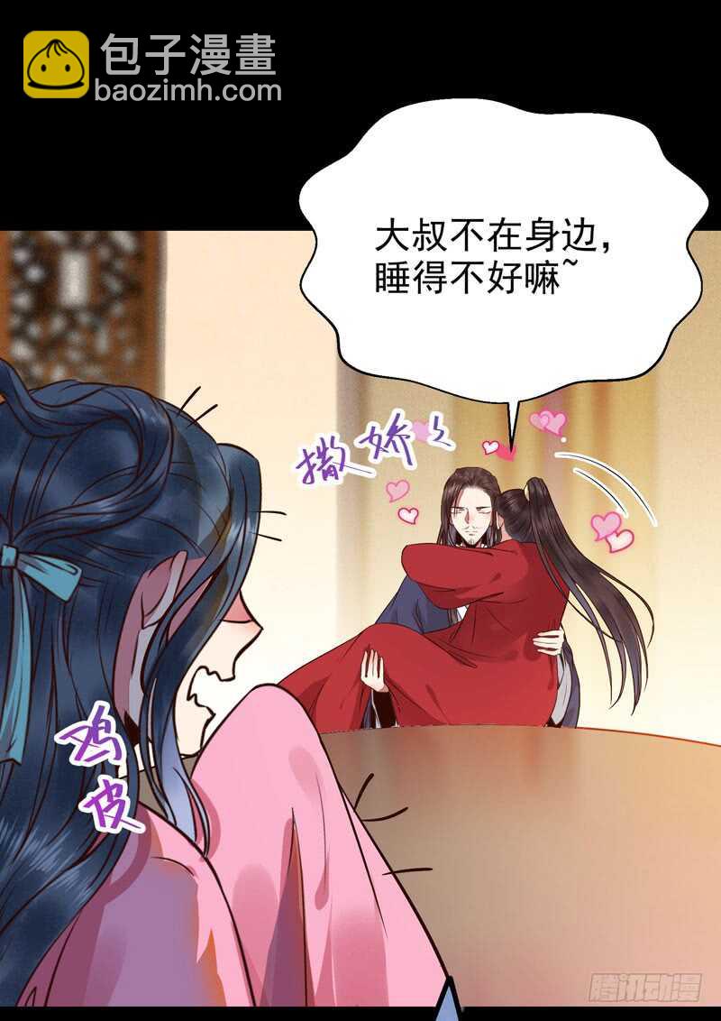 喜欢男人？12