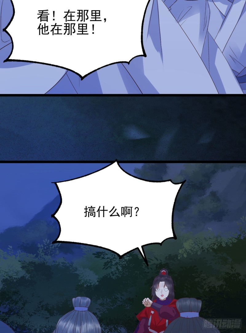 凤九被围殴？15