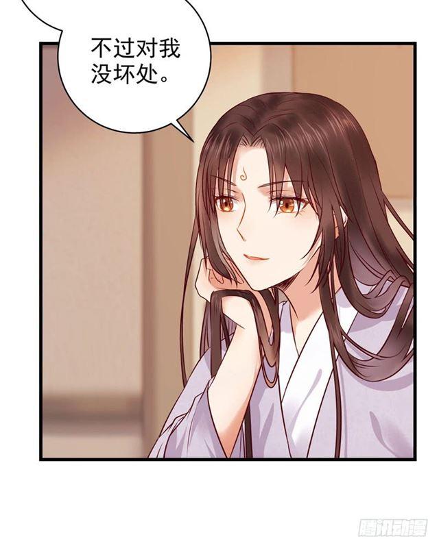 我没穿衣服24