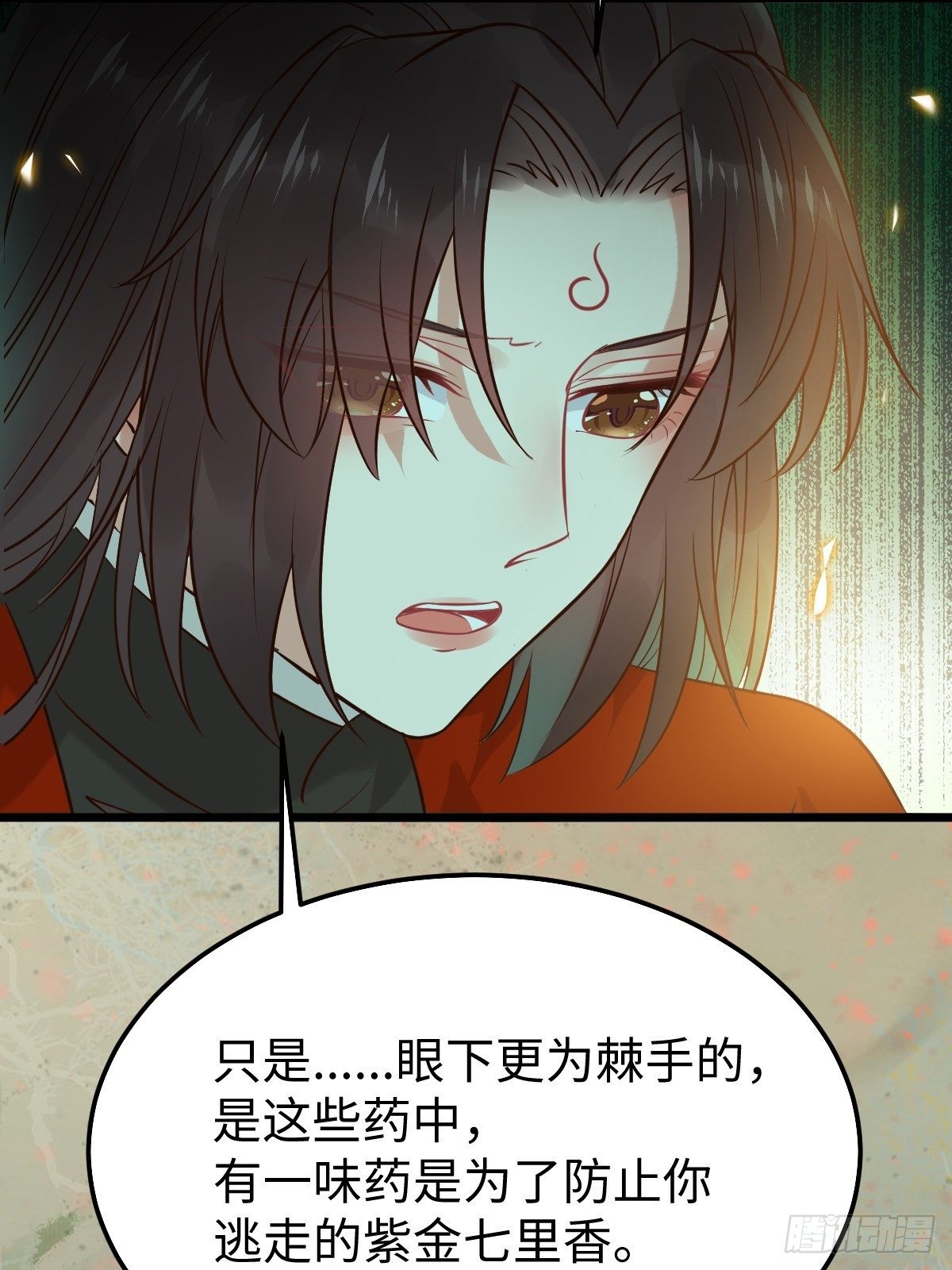 人炉30