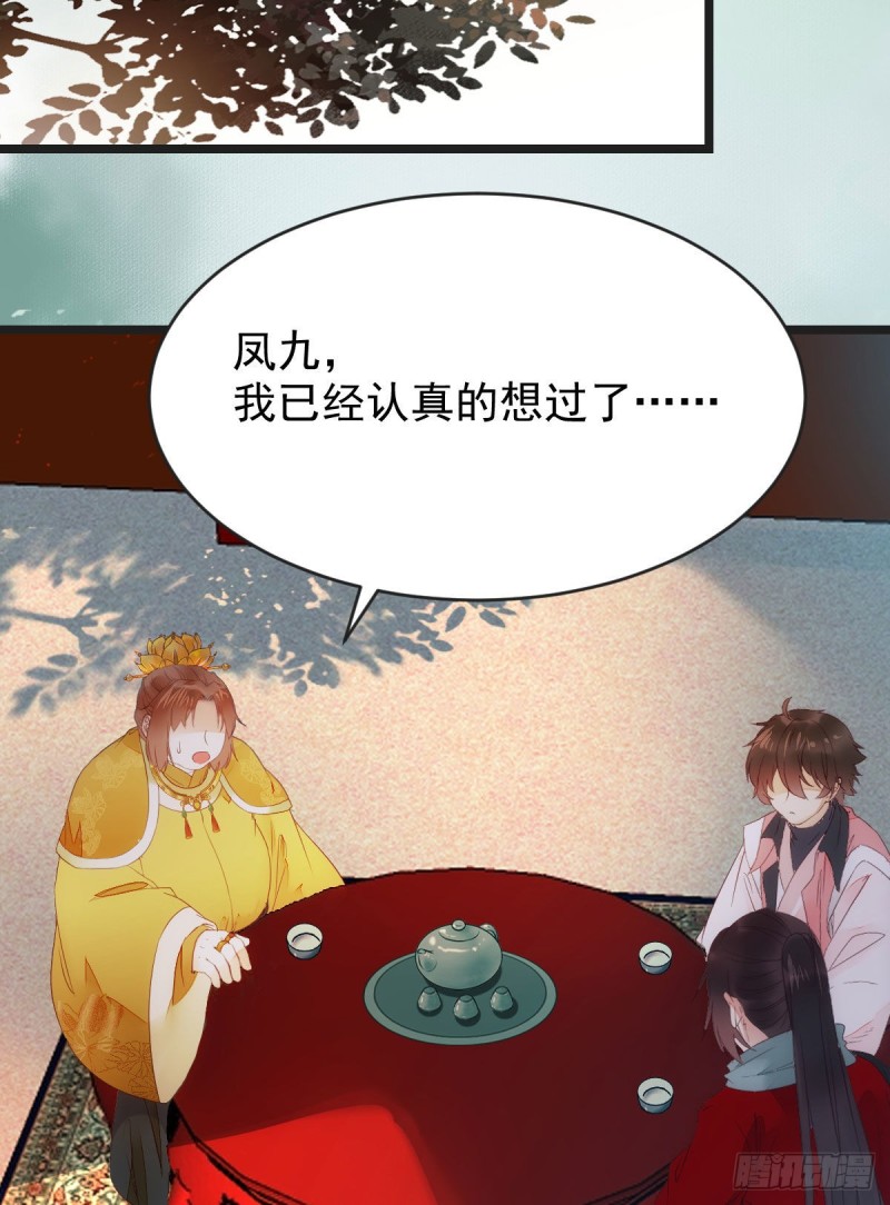 喜获新宝贝35