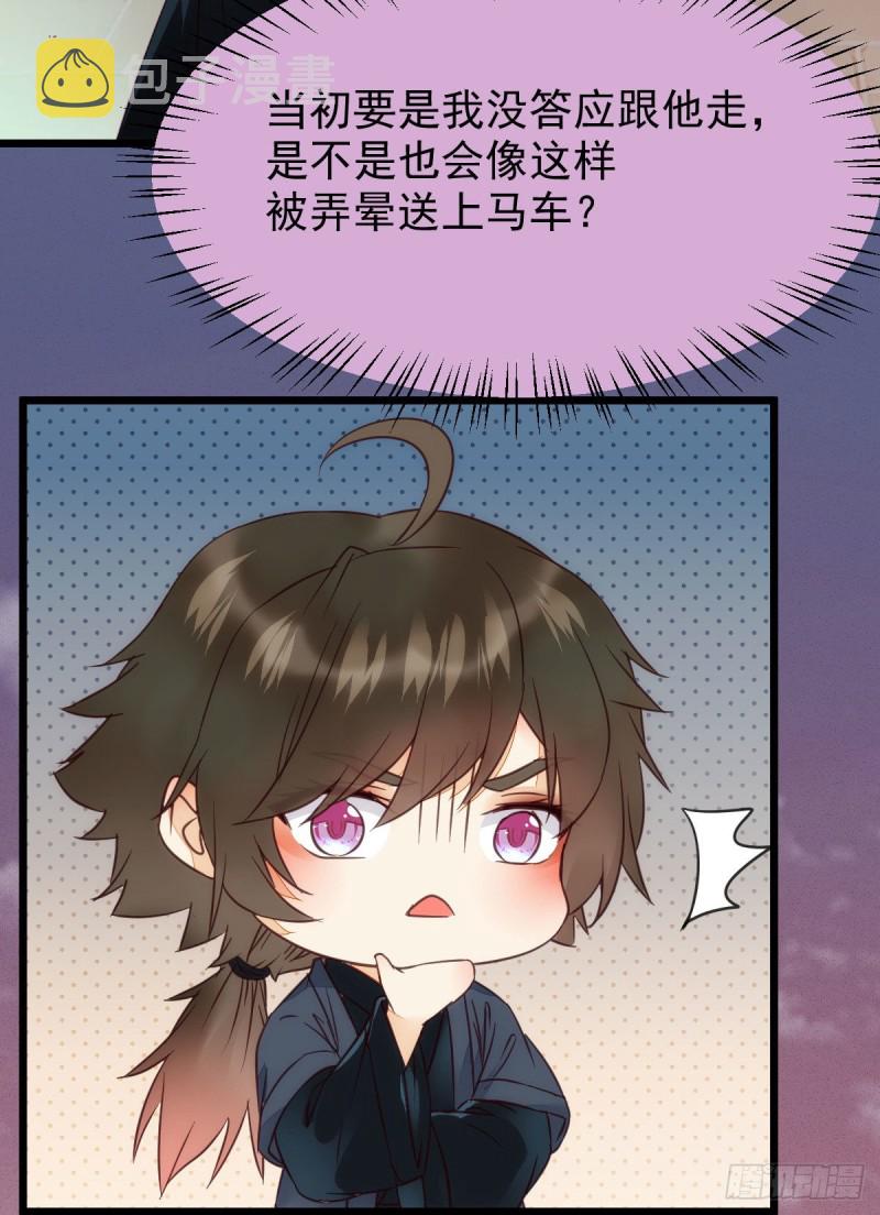 略施小计28