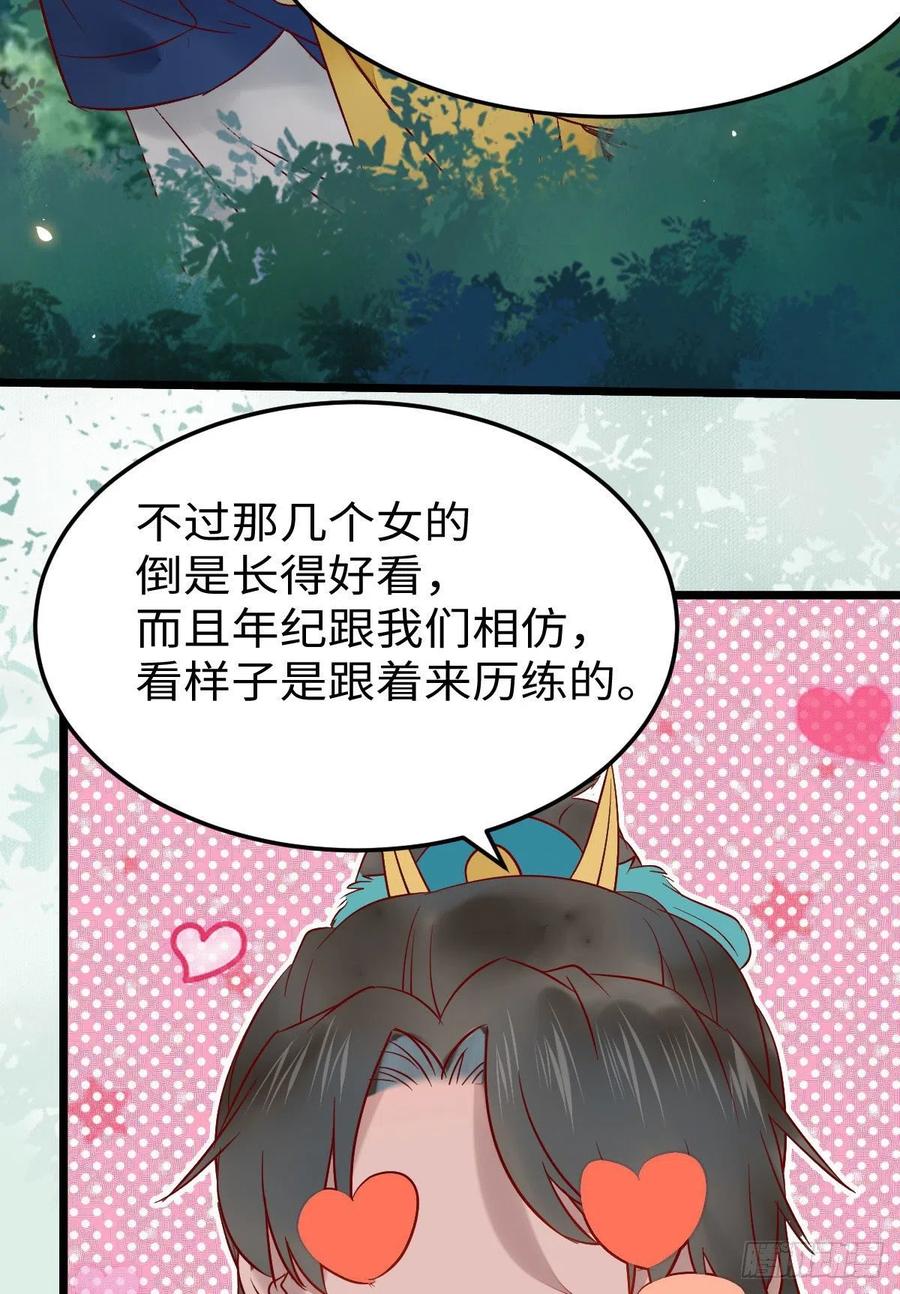 上当了59
