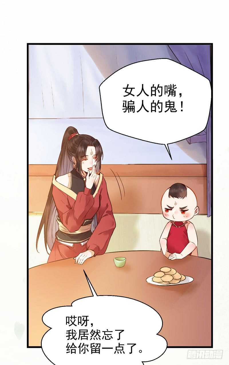 宫中皇子12