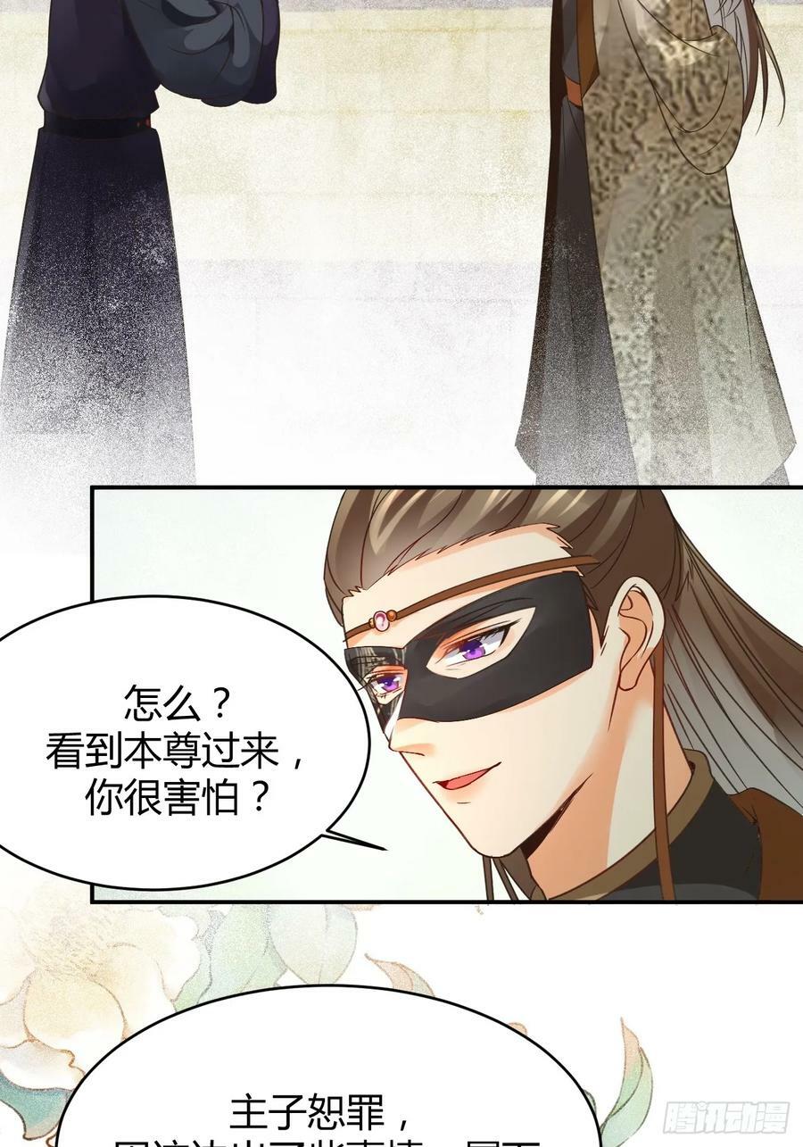 559暗夜圣主35