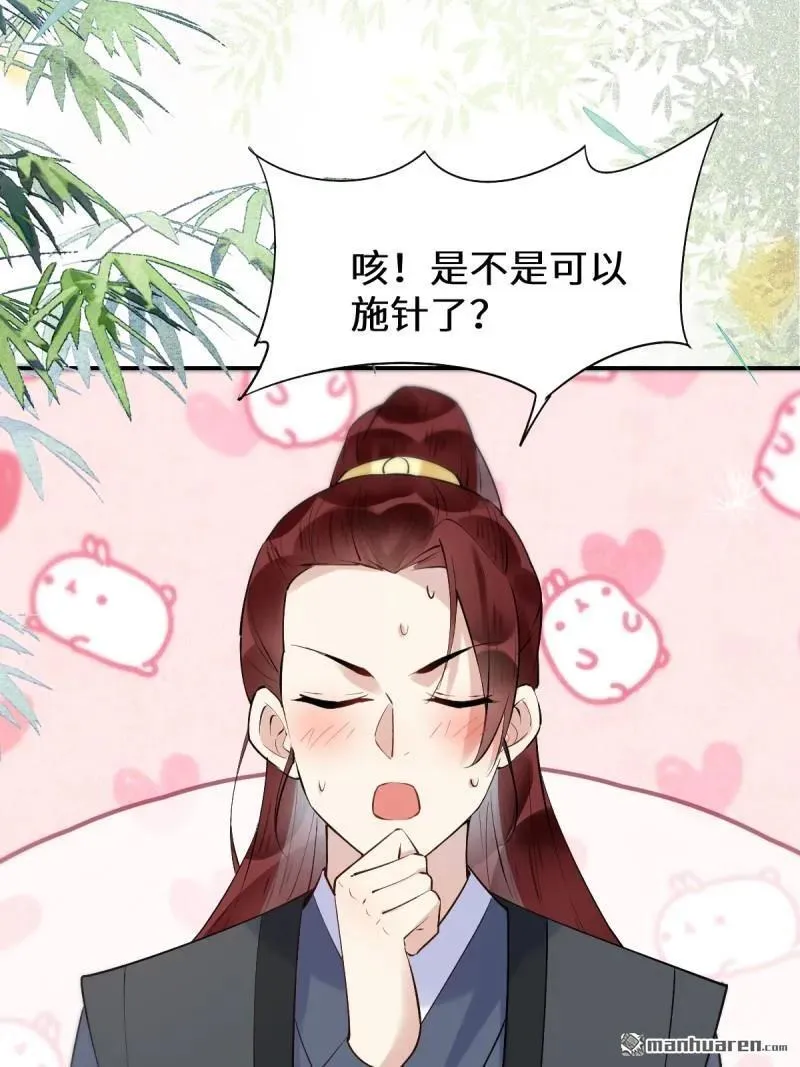 第613回 银针刺穴41