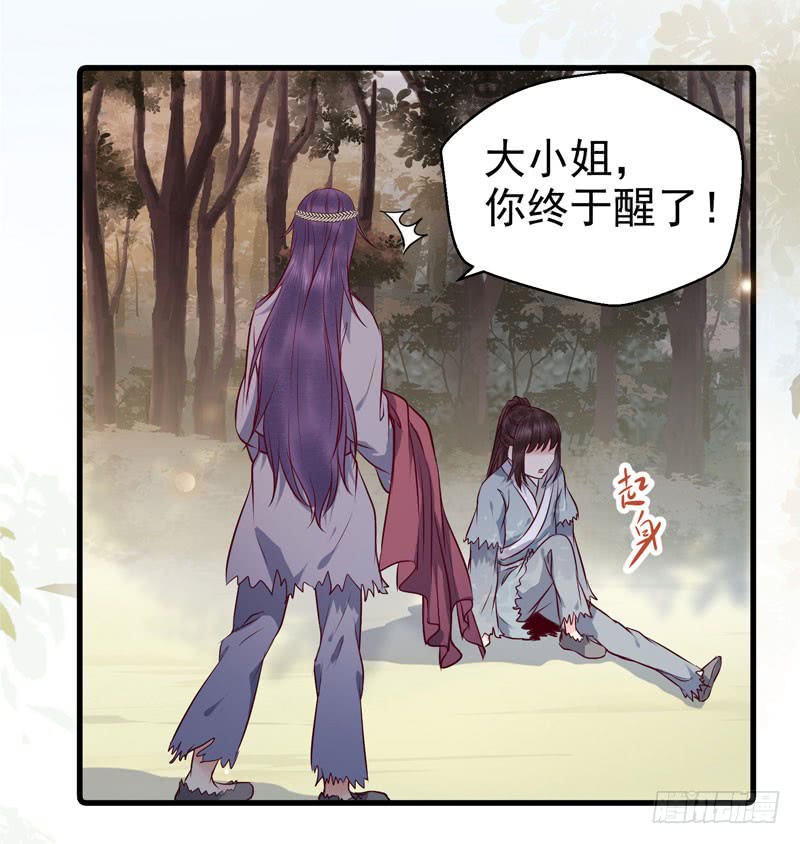 爷爷被劫22