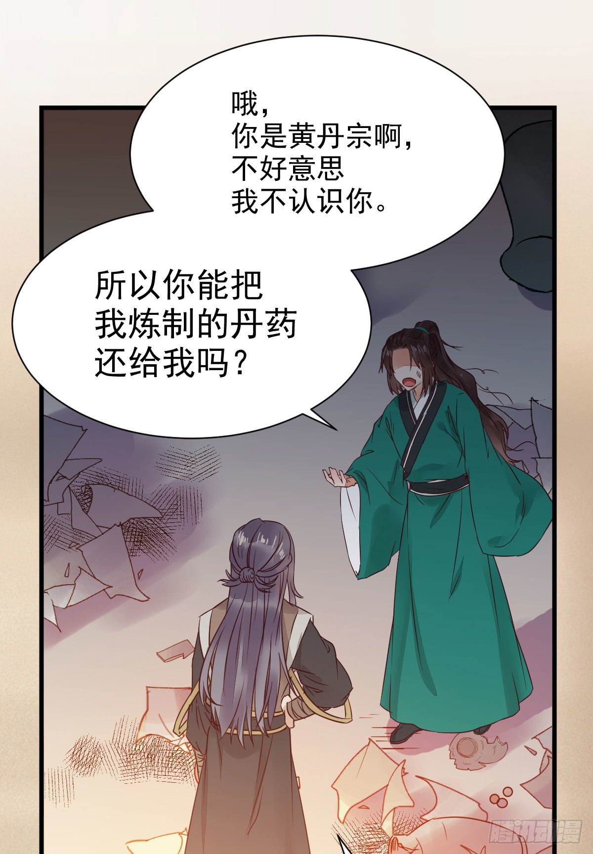 那丫头，又爆炉了！！27