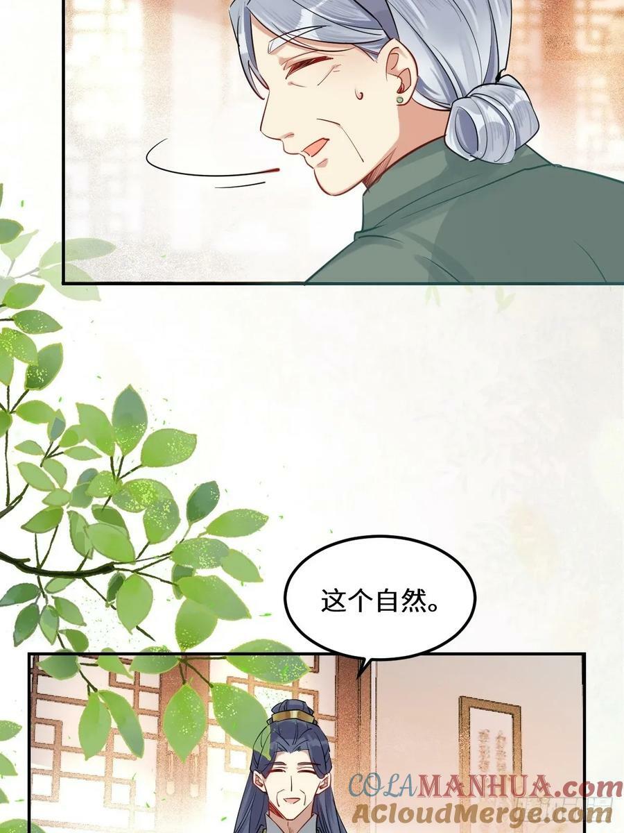 573 见面啦~~~~33