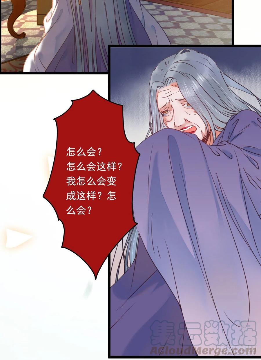 鬼医的报复！！！9