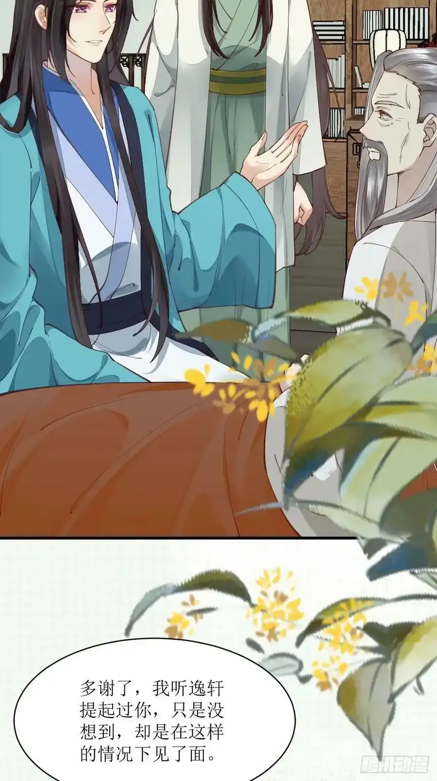 536如果5