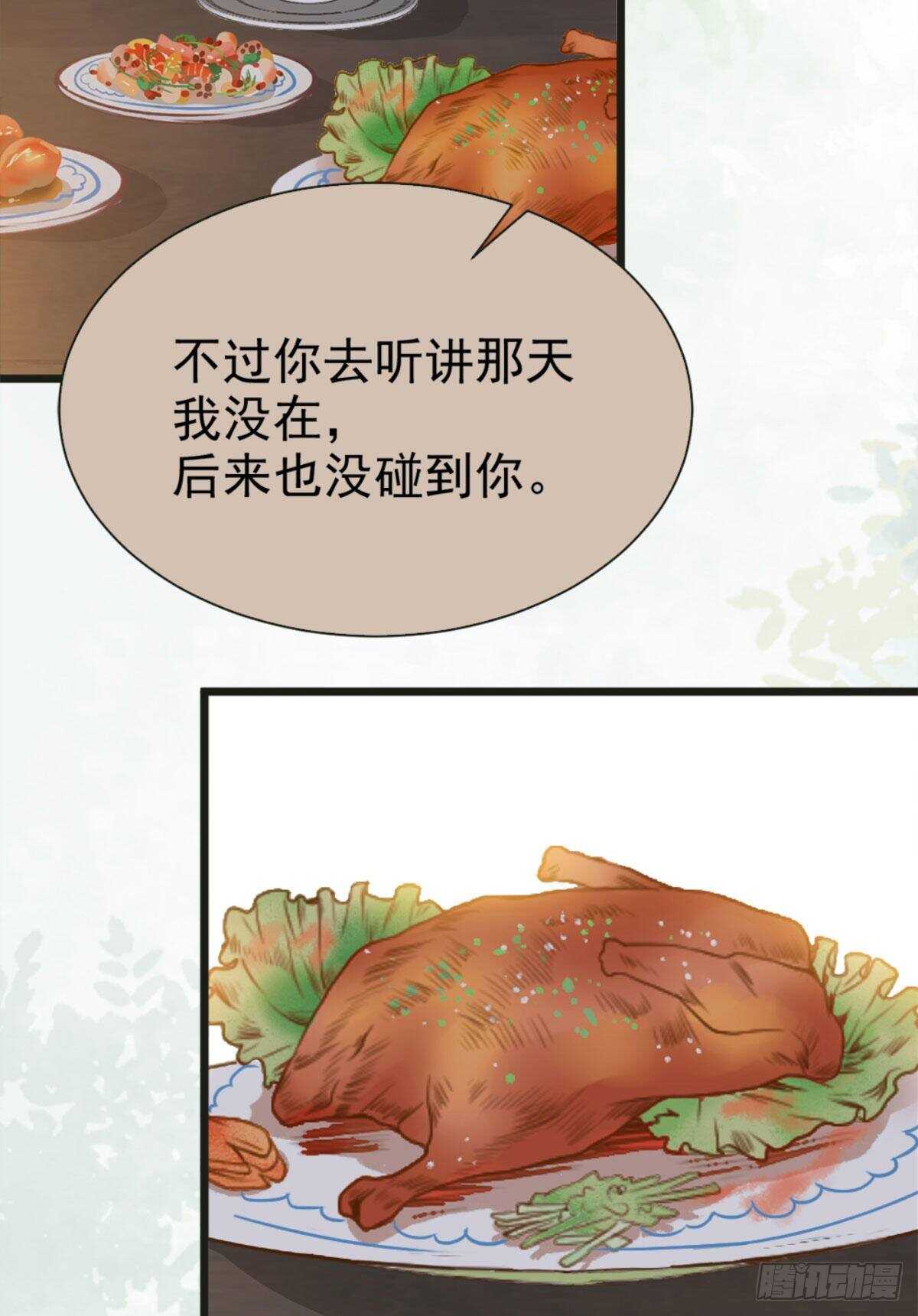 十年之约之人43