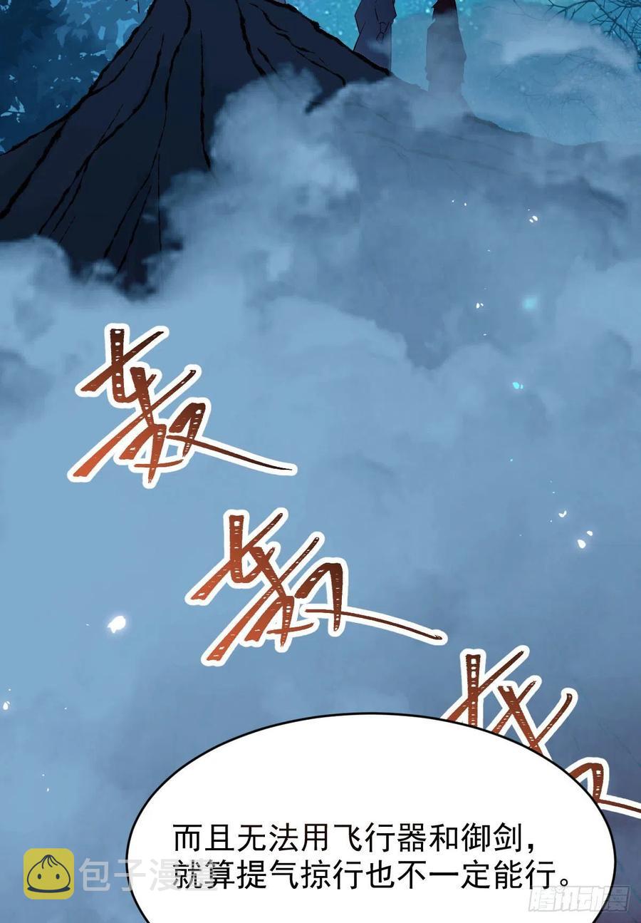 八仙过山28