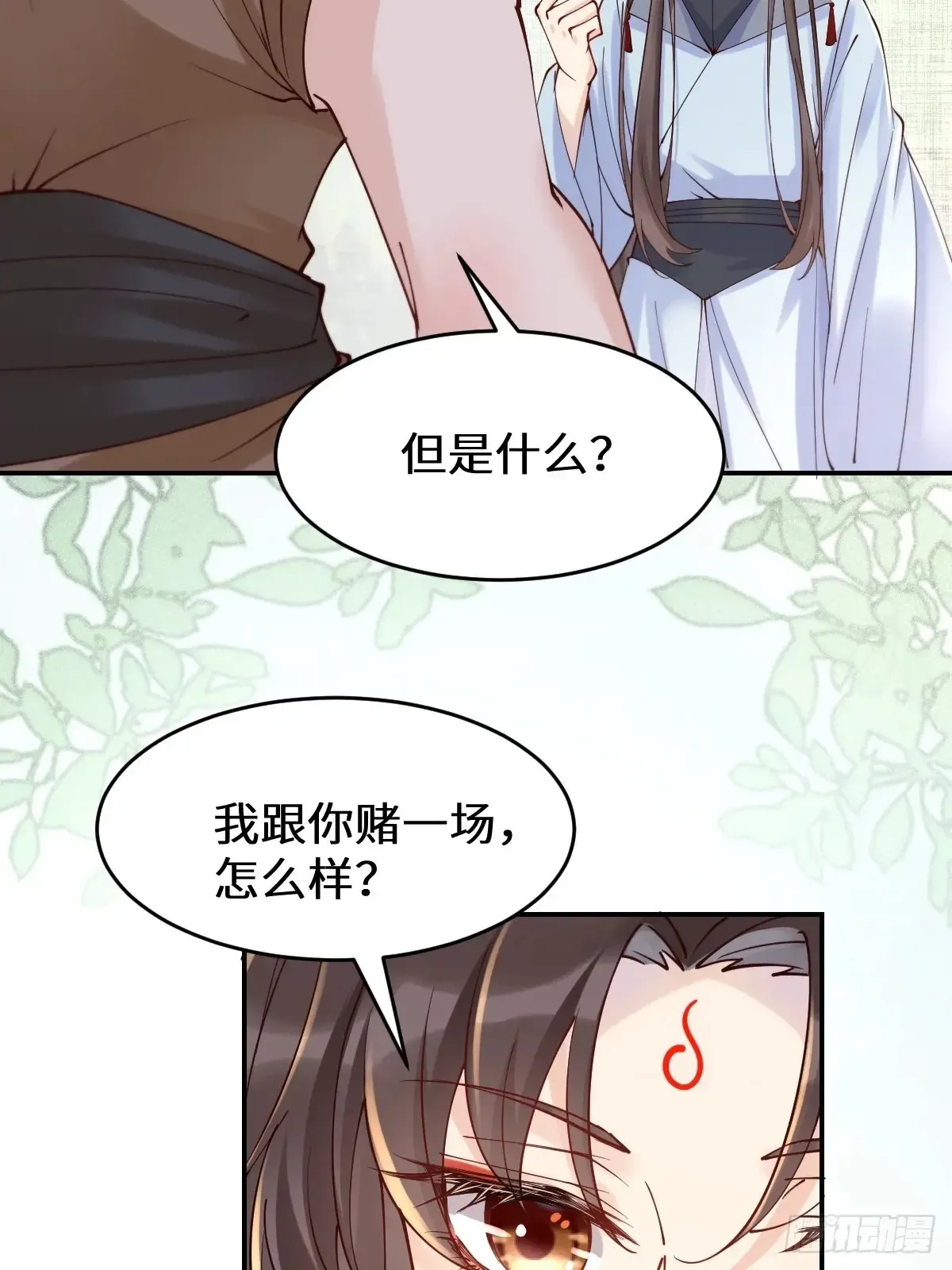 627 调戏5