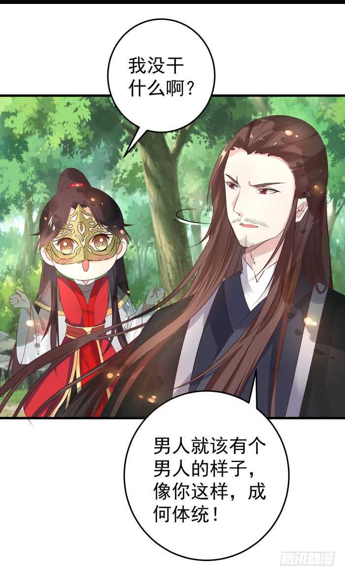 大叔现在还穿着红裤衩吗38
