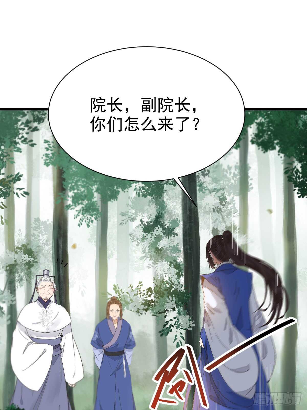 鬼医身份被知晓46