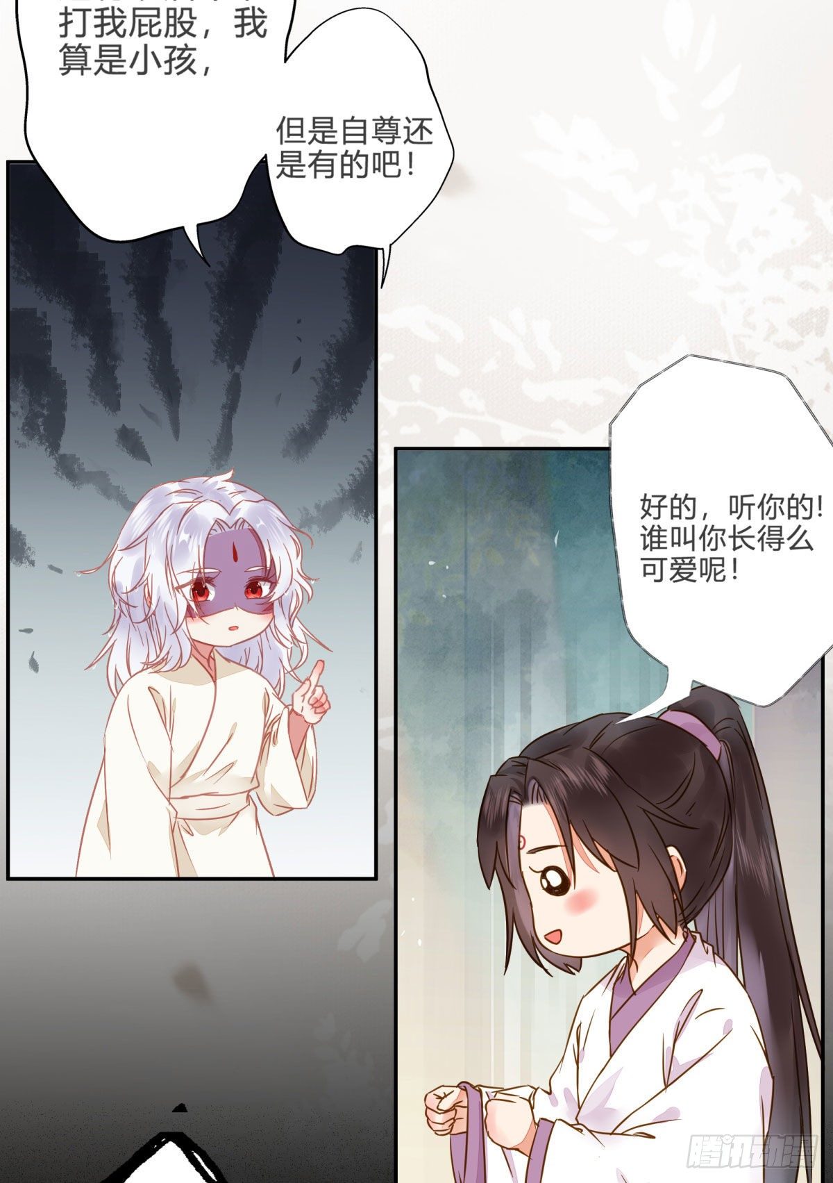 用身体补偿我35