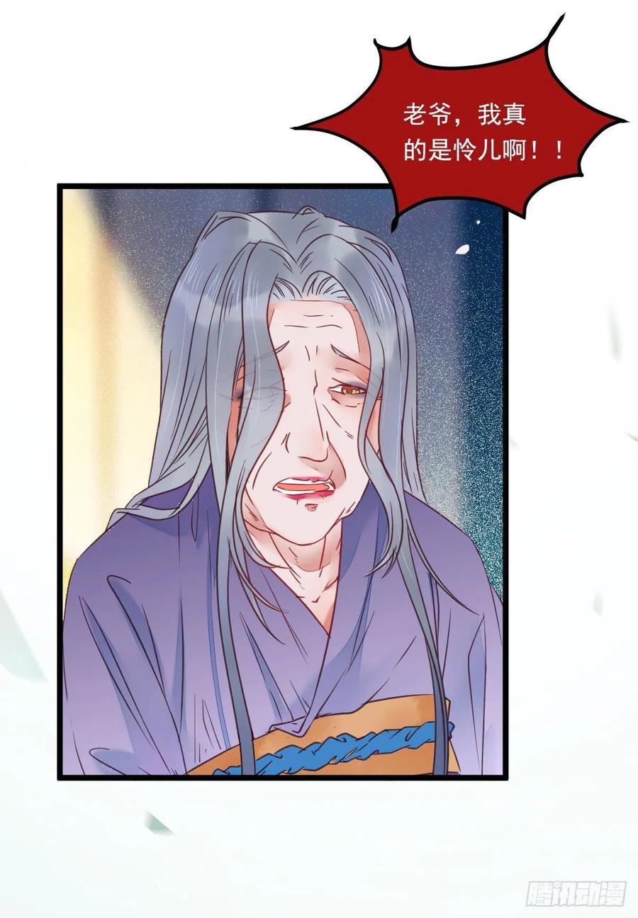 鬼医的报复！！！17