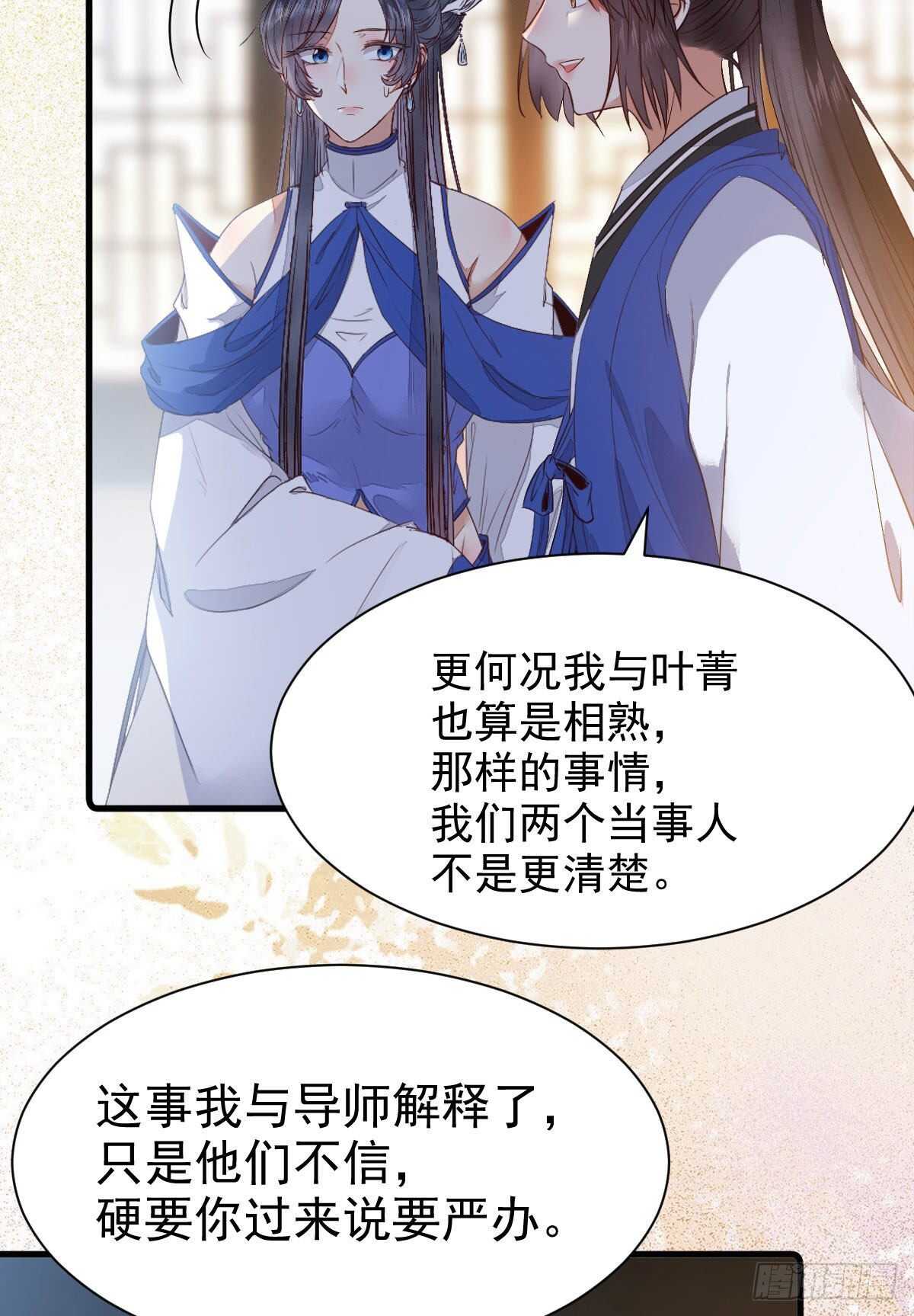 你有病10