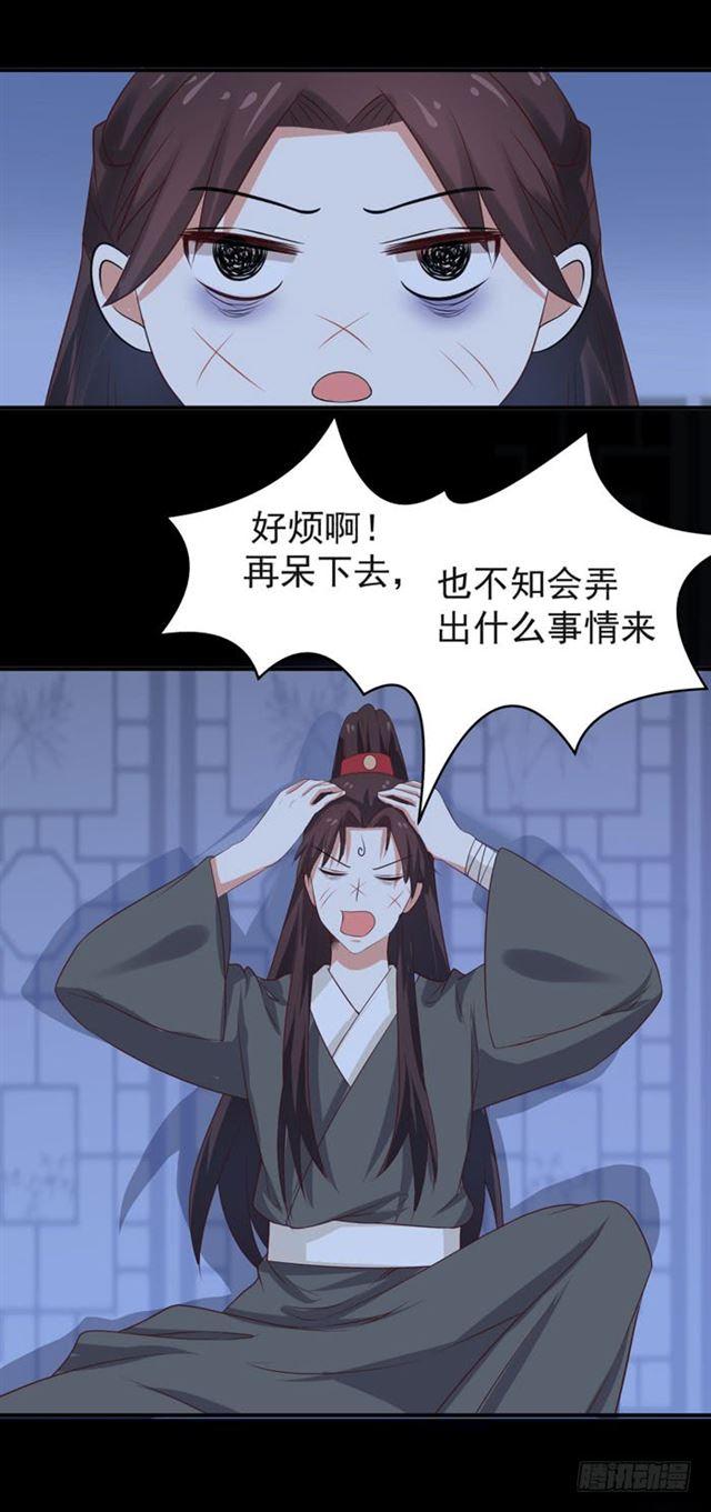 好大一只“鸟”4