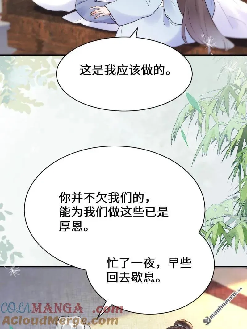 第613回 银针刺穴9