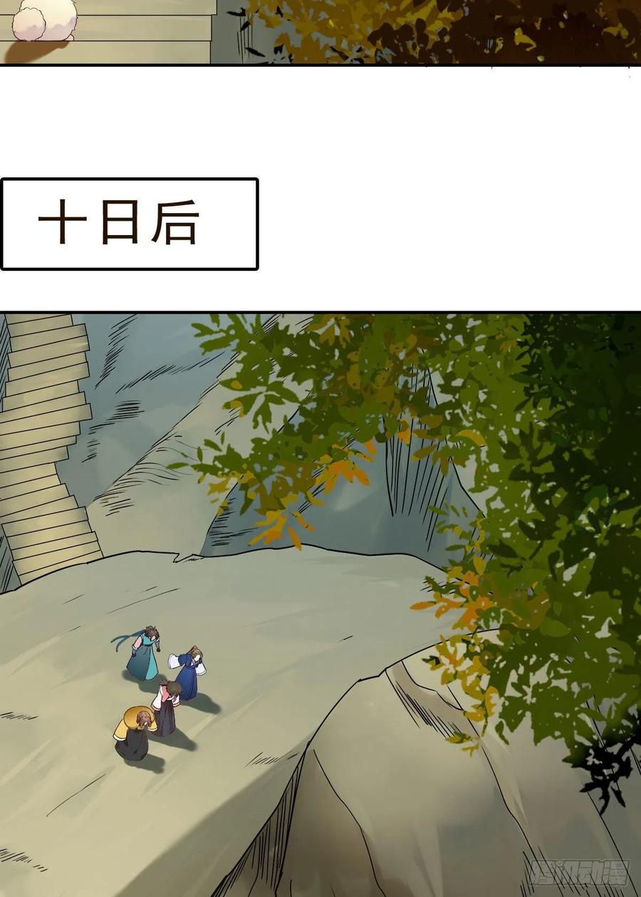可怕的惩罚11