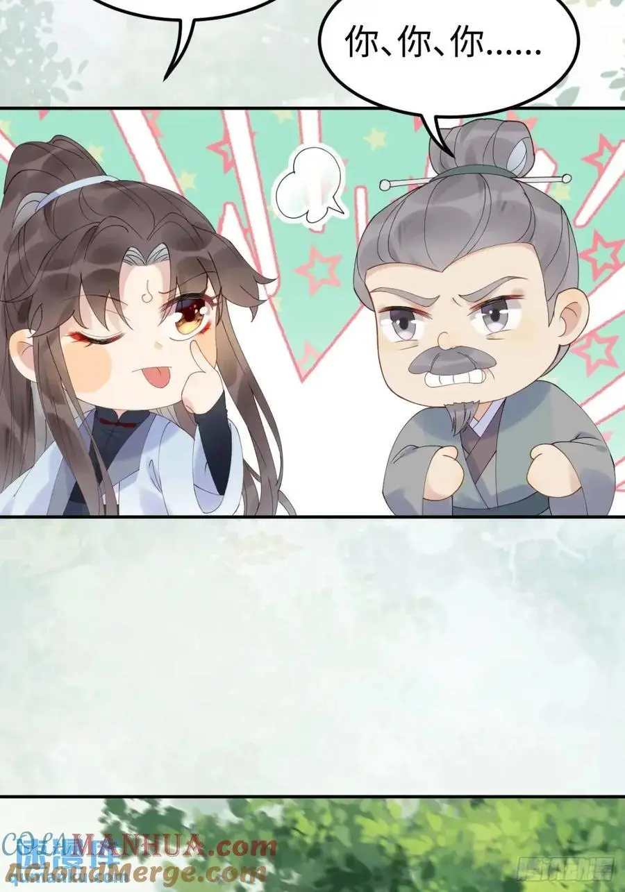 605 被缠上32