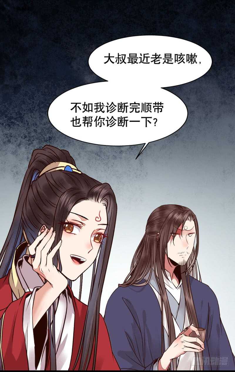 嫁给我36