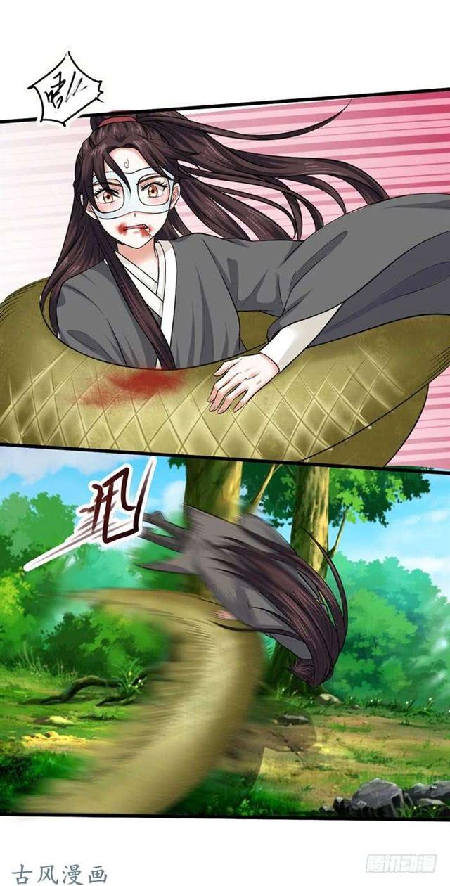 鬼鬼大战蛇皮怪7