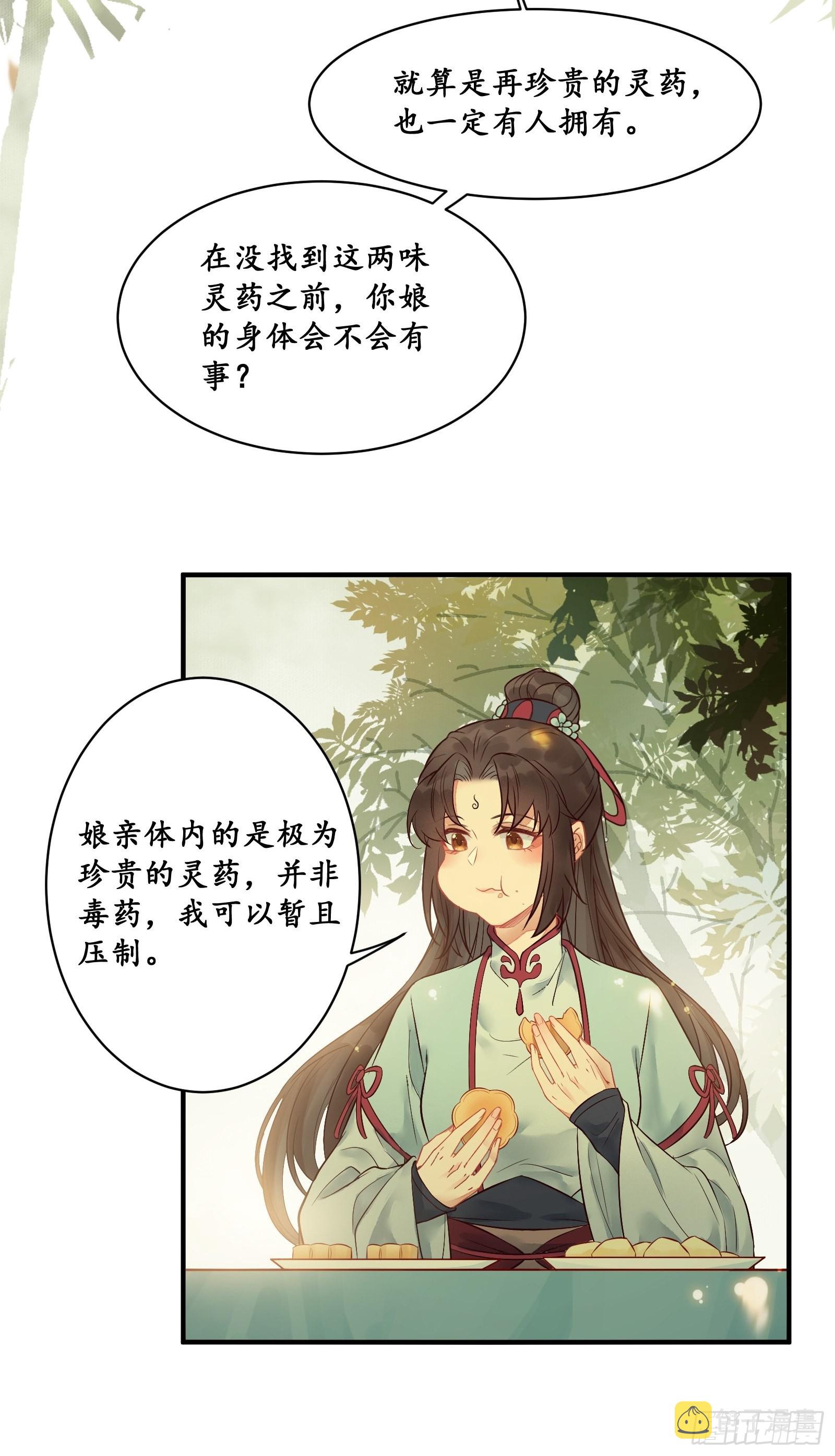 是我的男人22