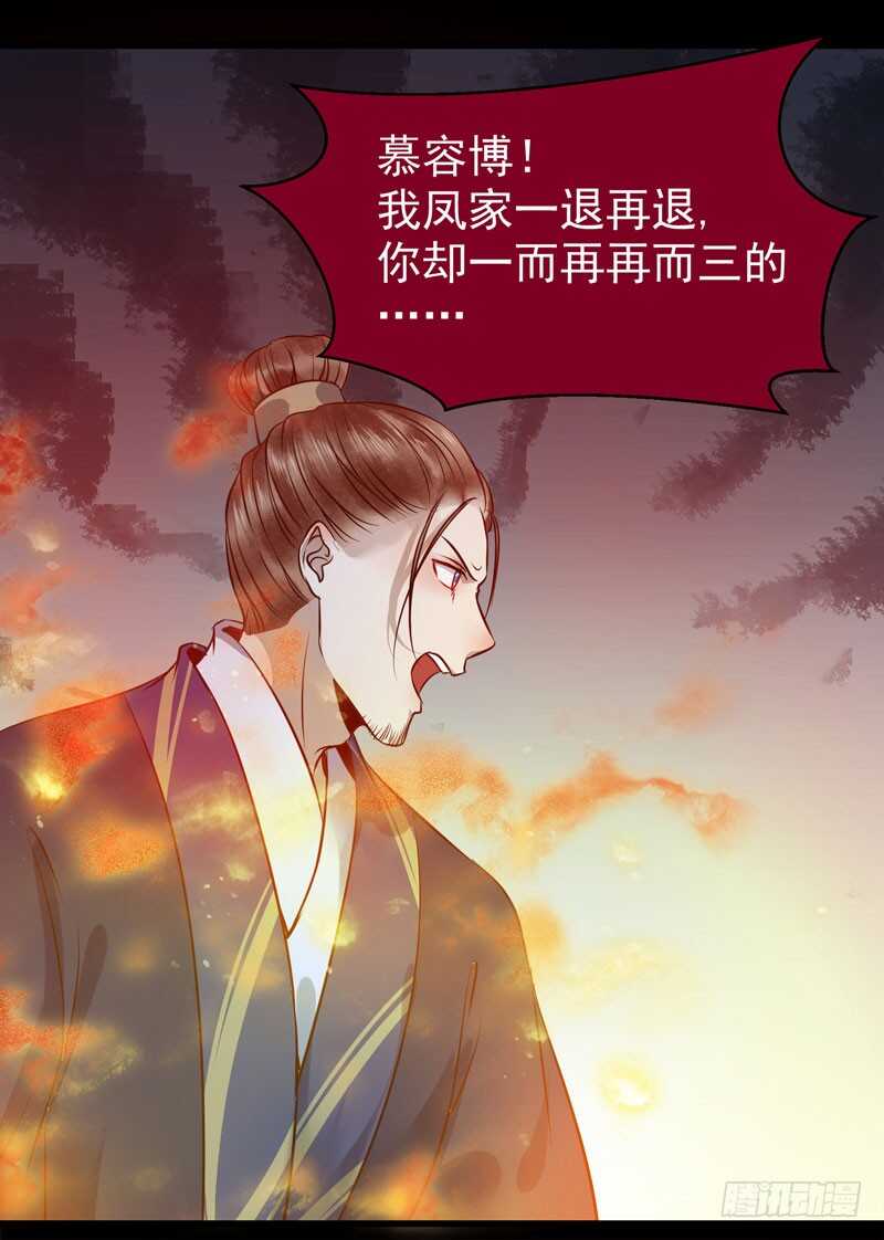 凤凰皇朝33
