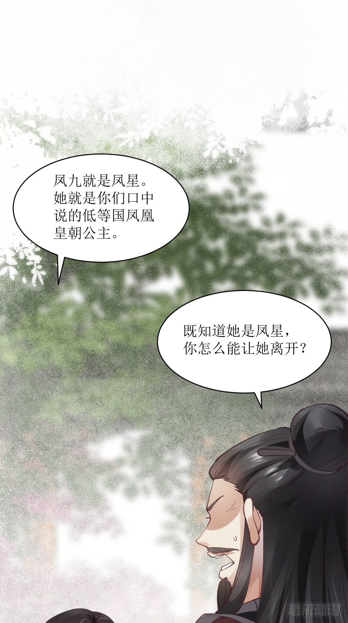 536如果...39