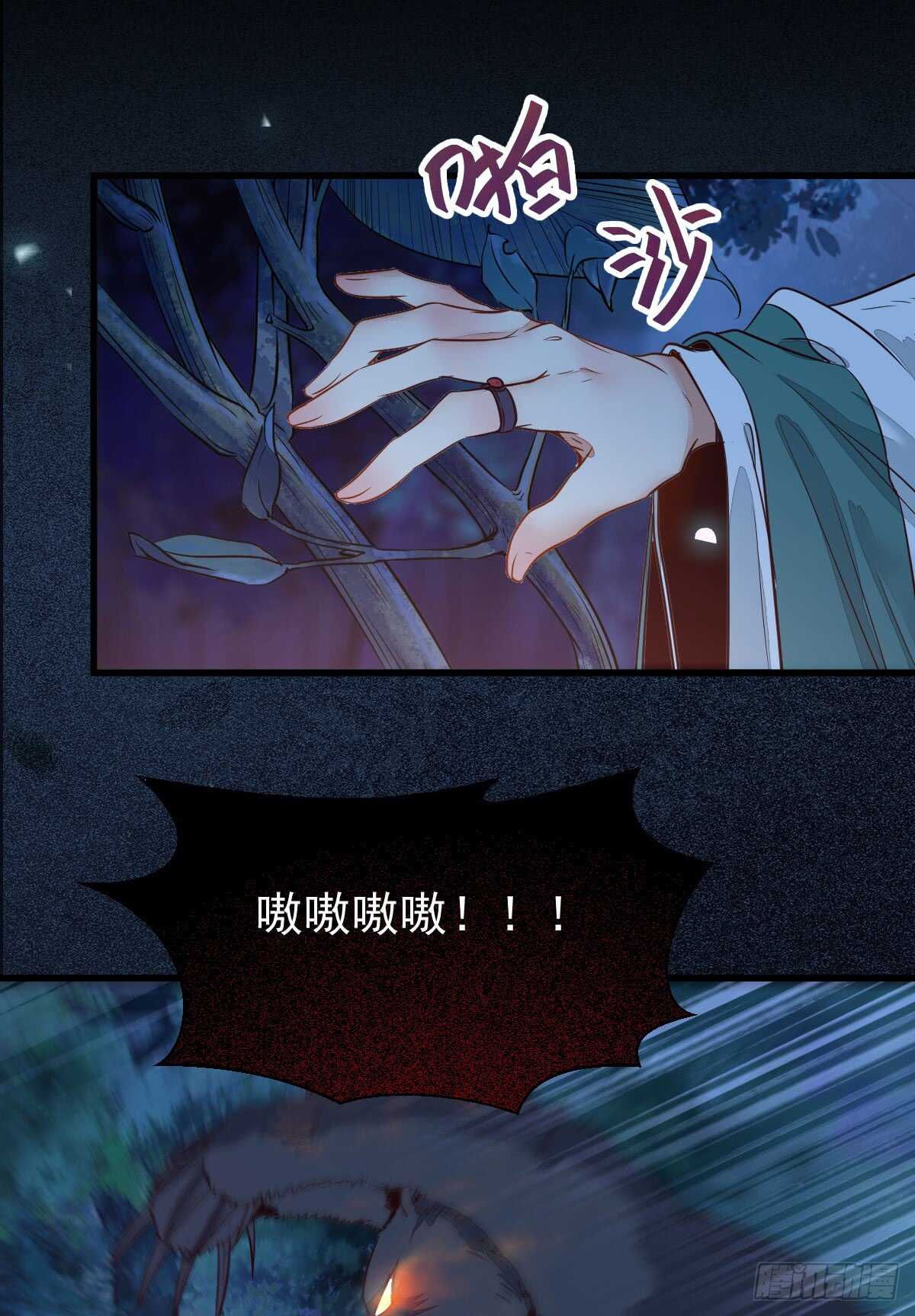 你干什么？淫贼13