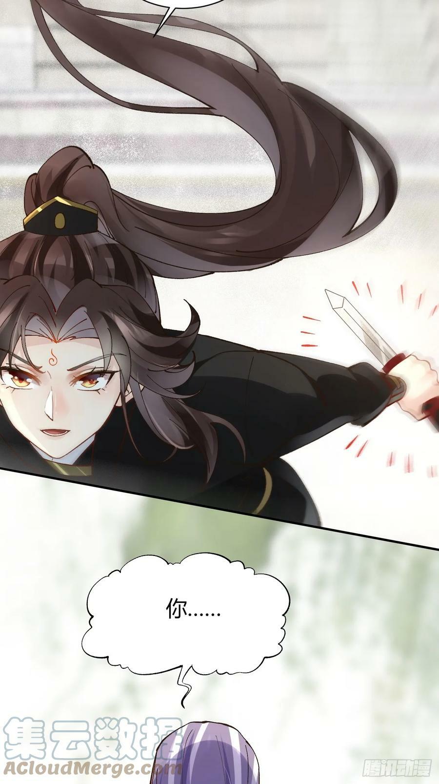 560越级击杀20