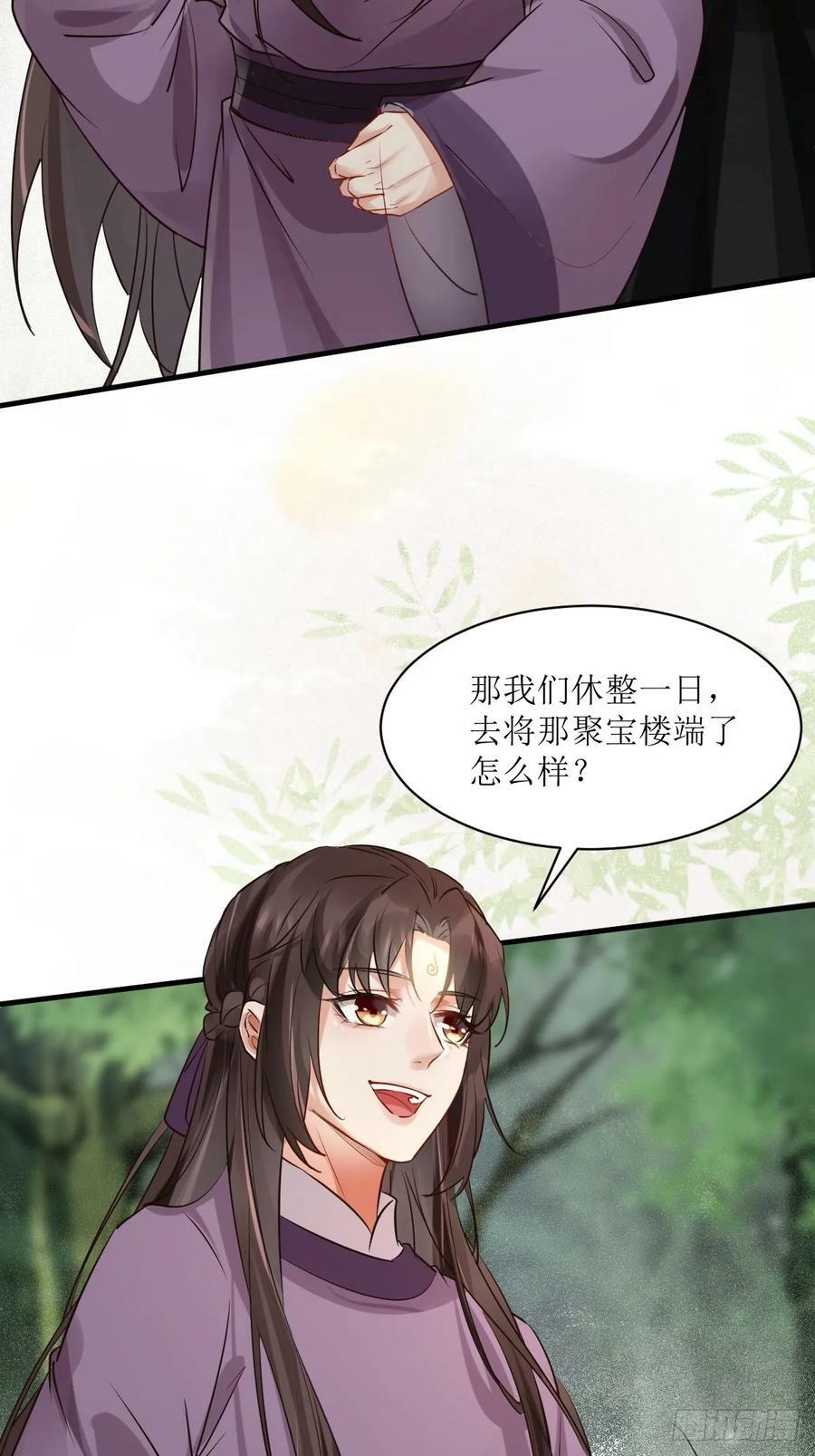 567被骗了37