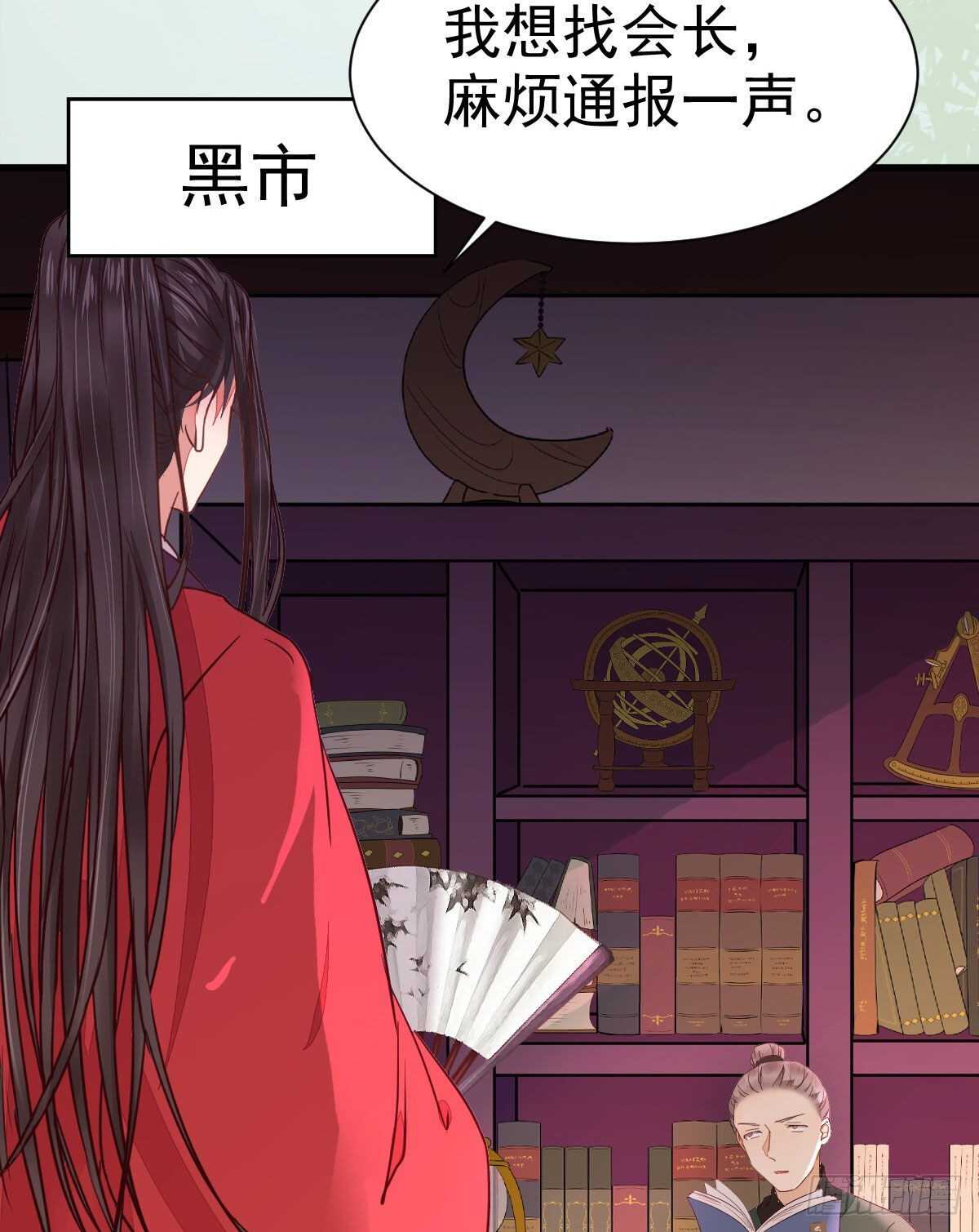 名花有主了58