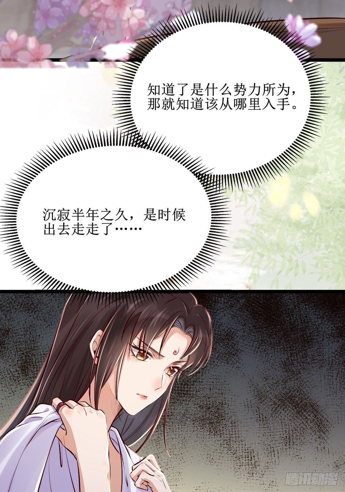 出关37