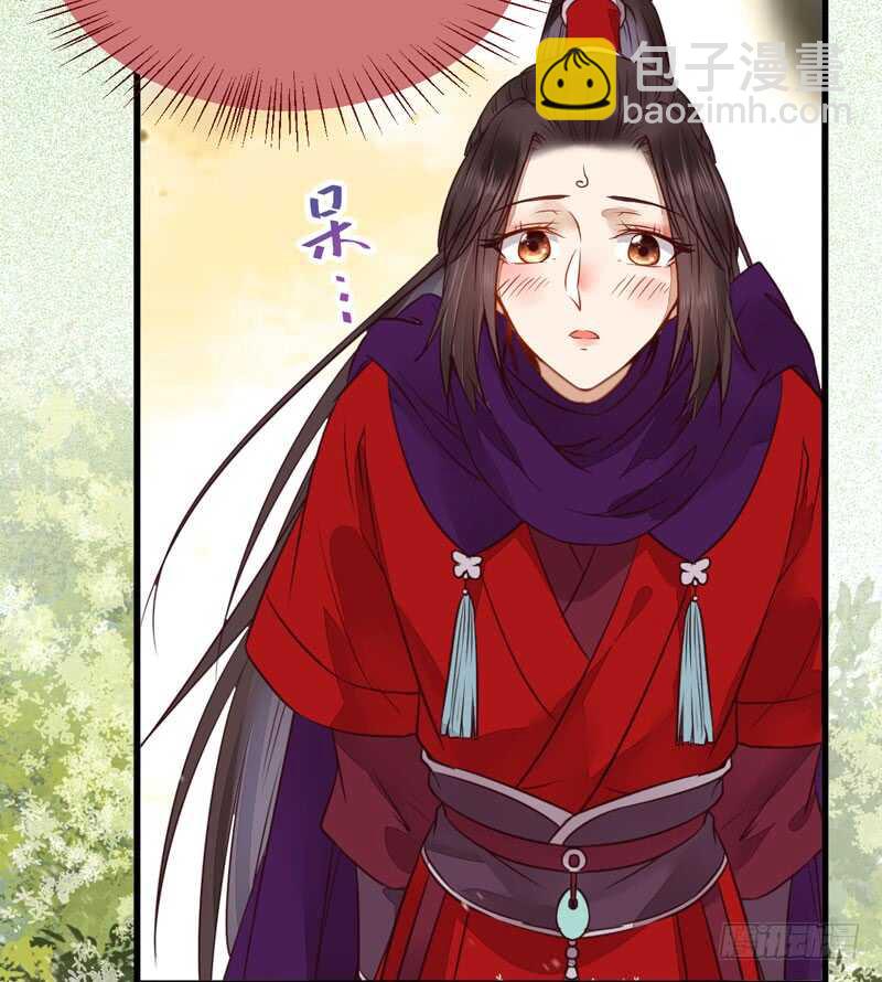 陌尘公子26