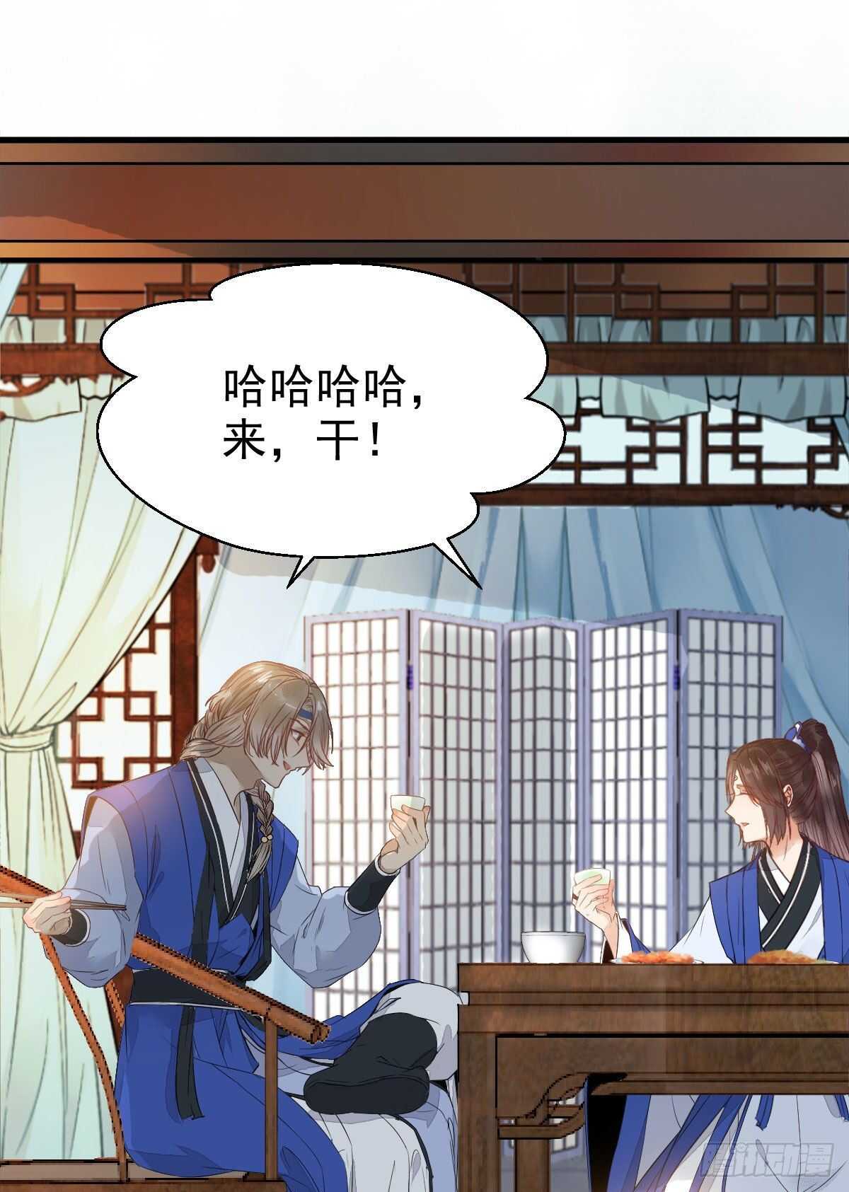 灵药失窃9