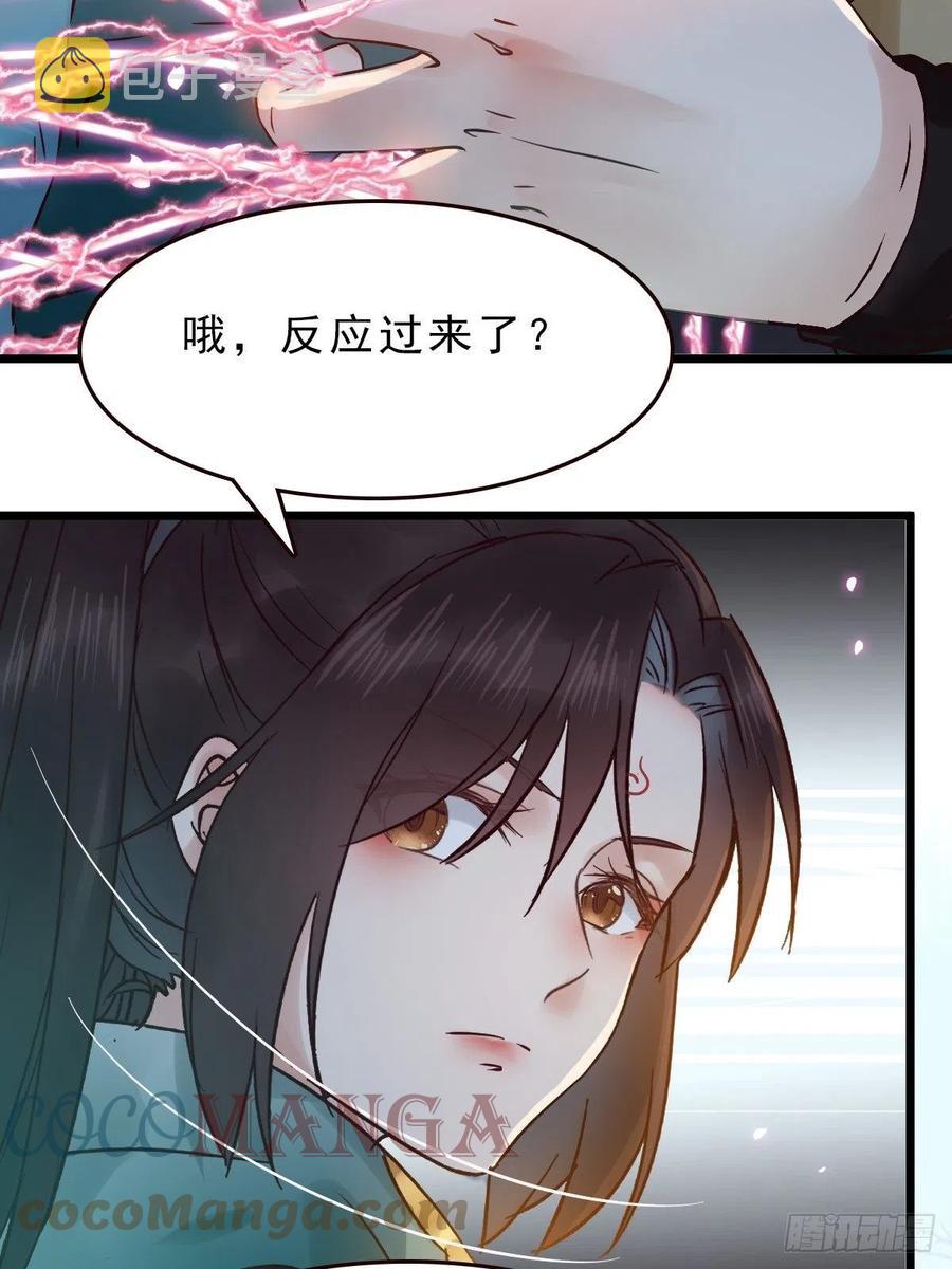 是本王生的6