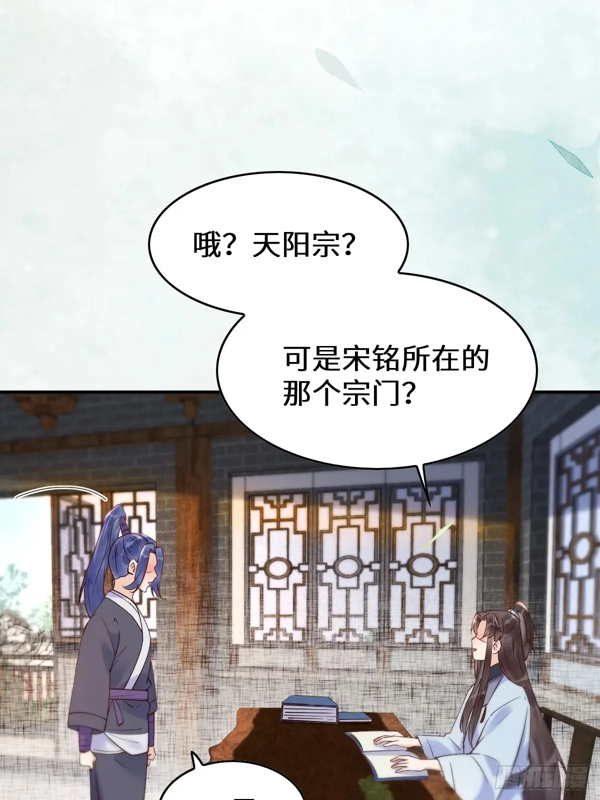 624 侄子宋铭14