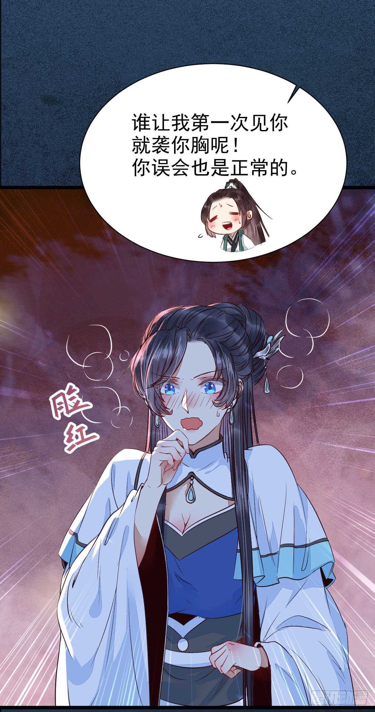 解开误会5